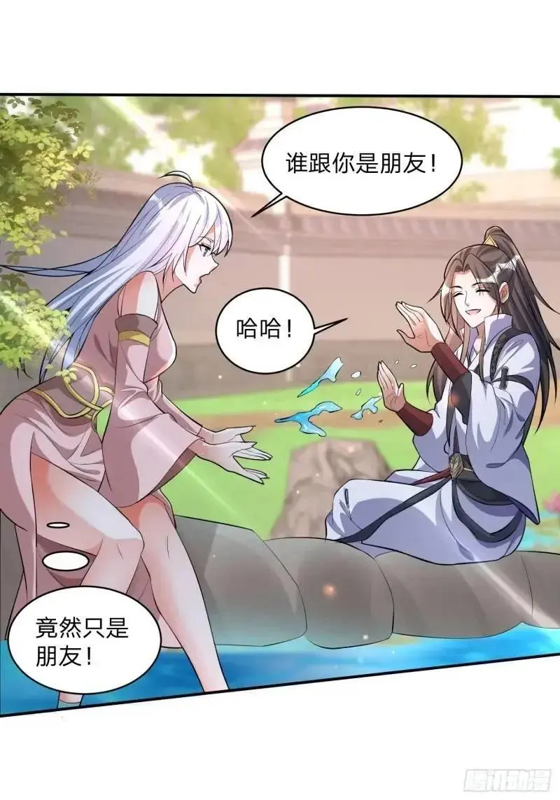 79 答应你27