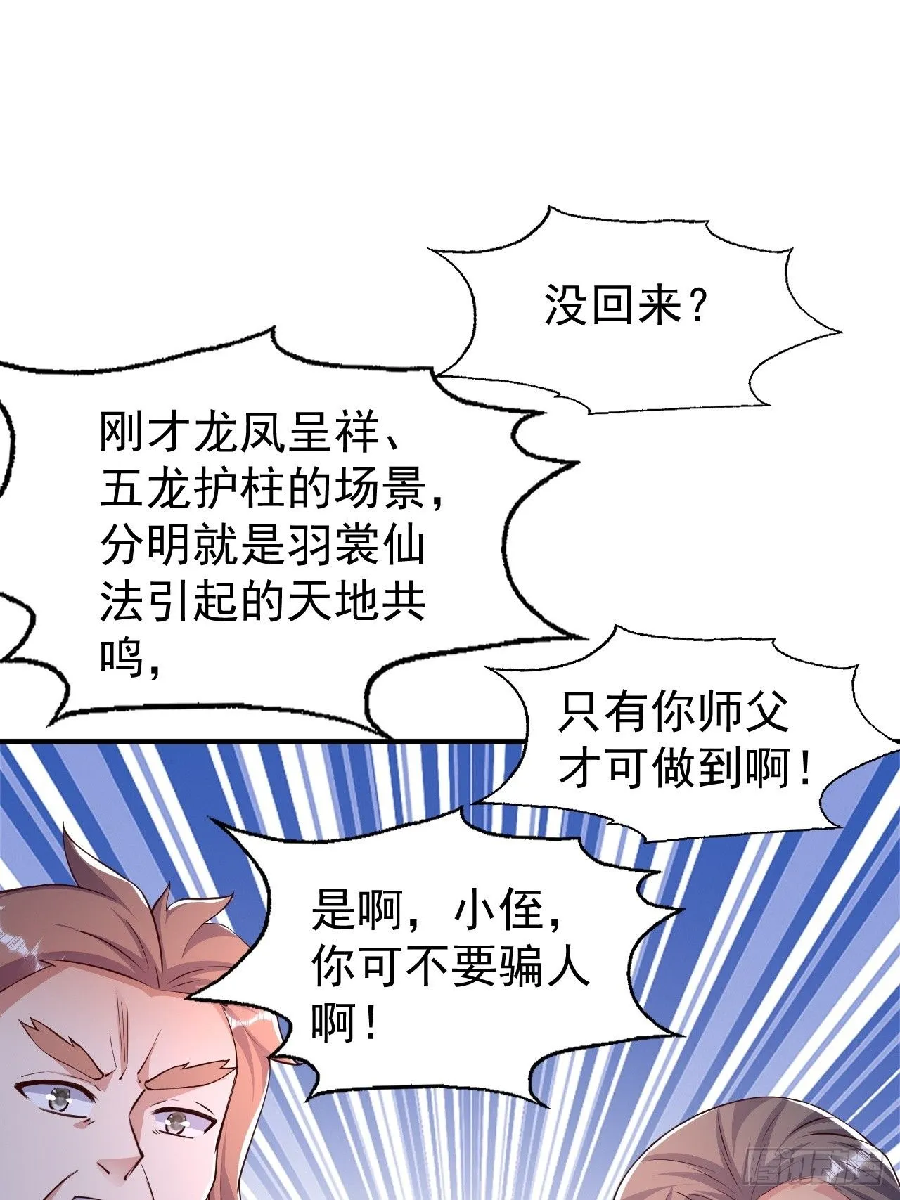 7 突破47