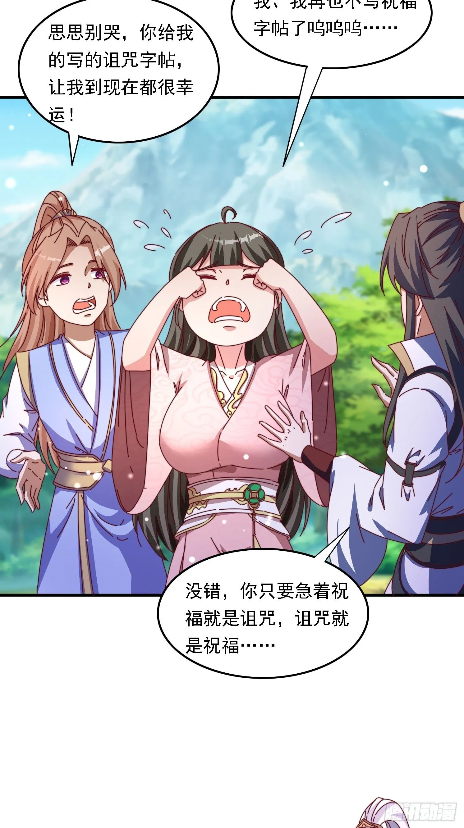 57 他要杀我4