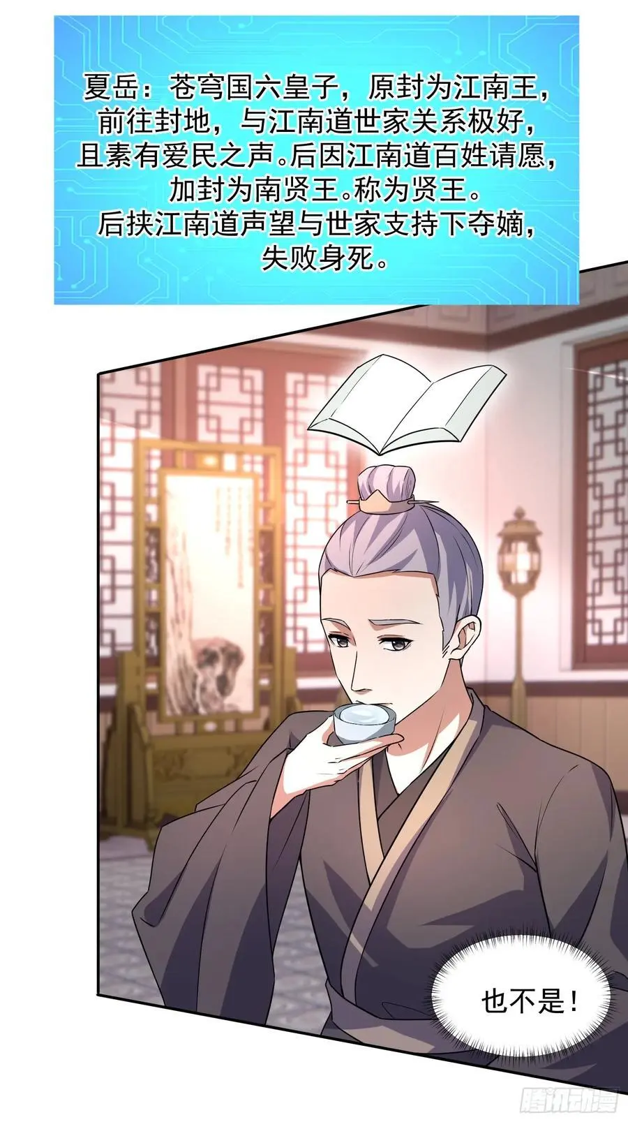 91 给美人做诗3