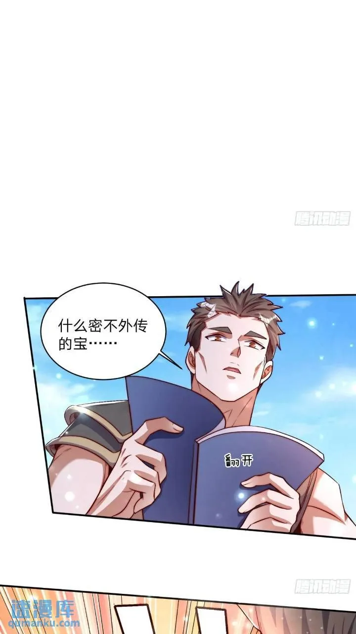 67 目的地27