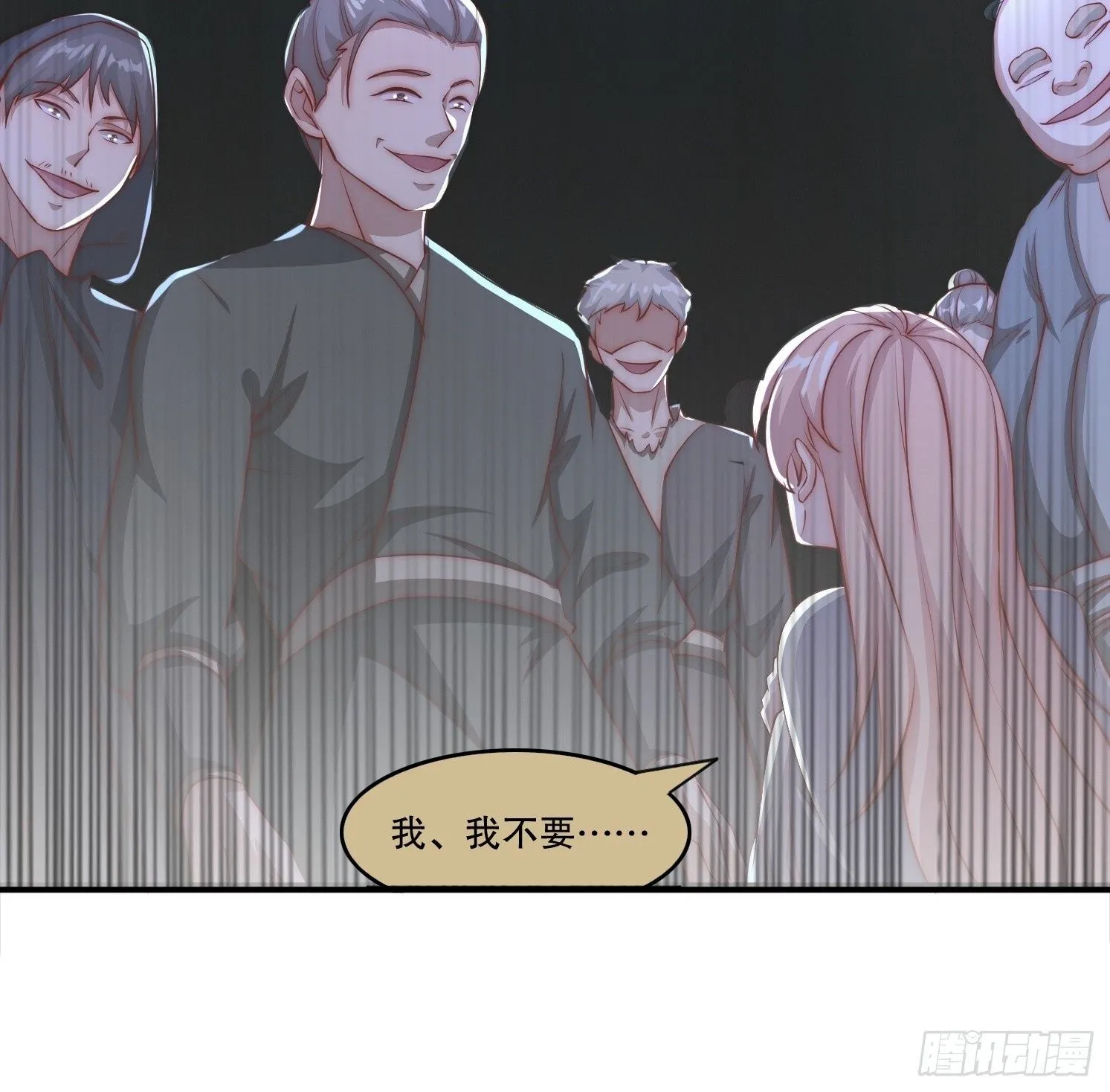 4 银铃的故事55