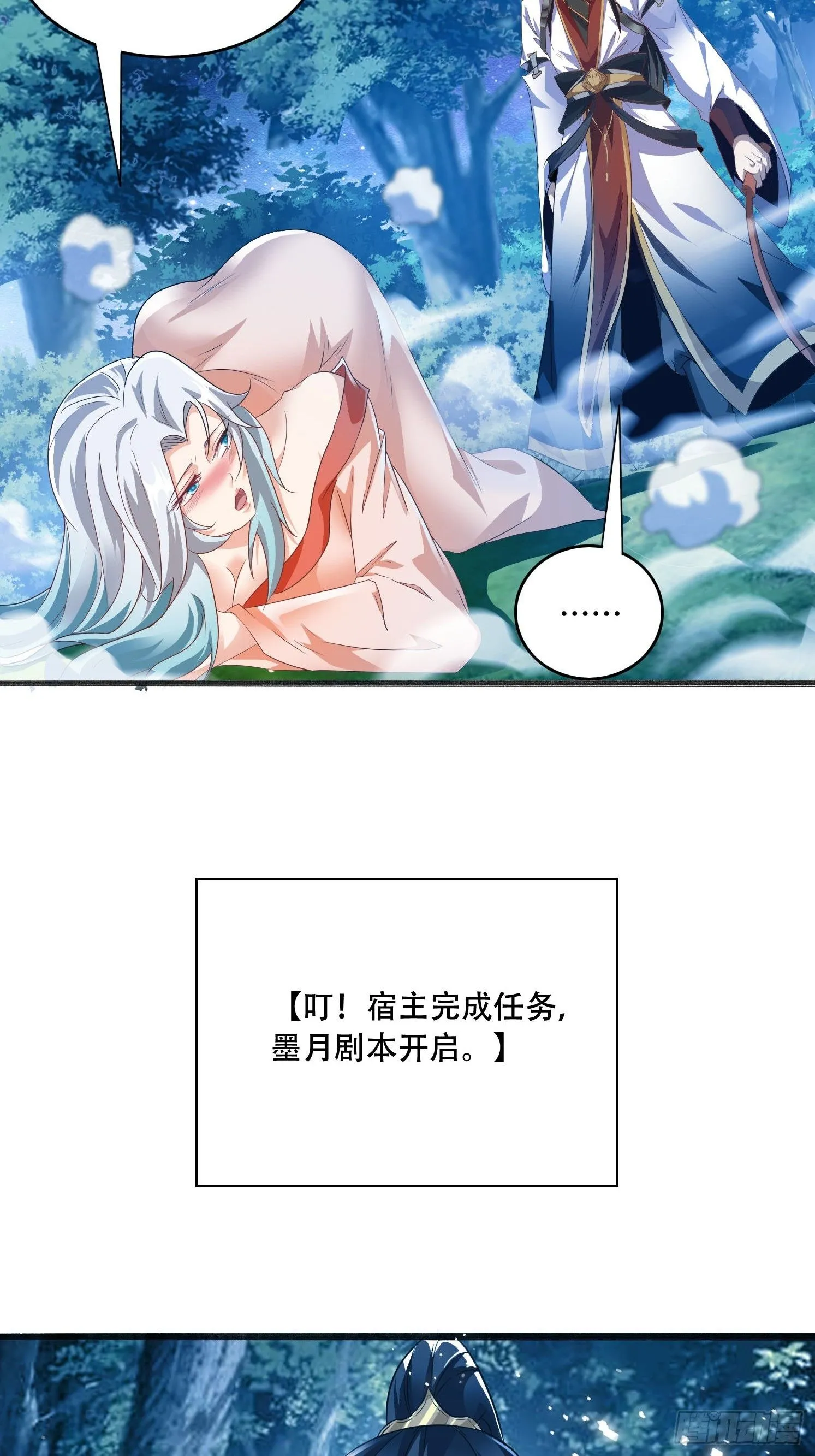 20 听主人的话~3