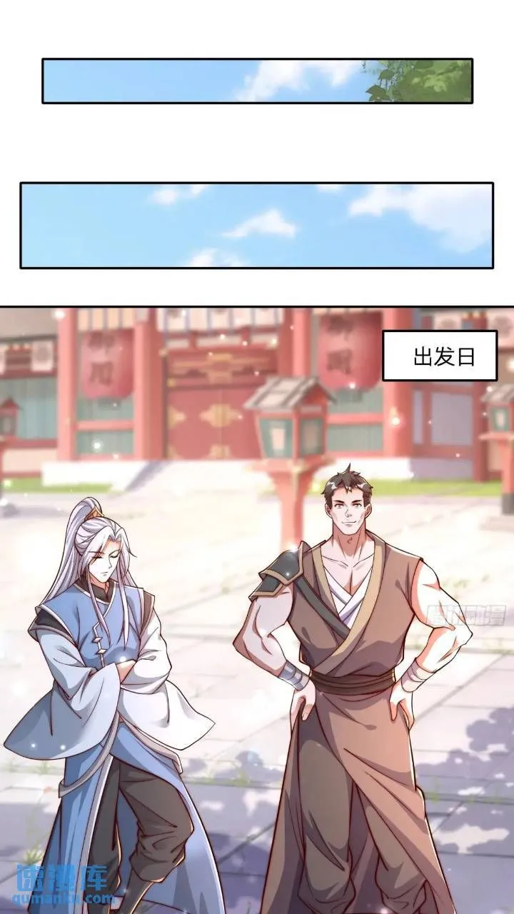 67 目的地11