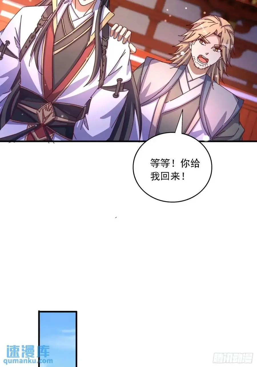 85 抢人老婆11