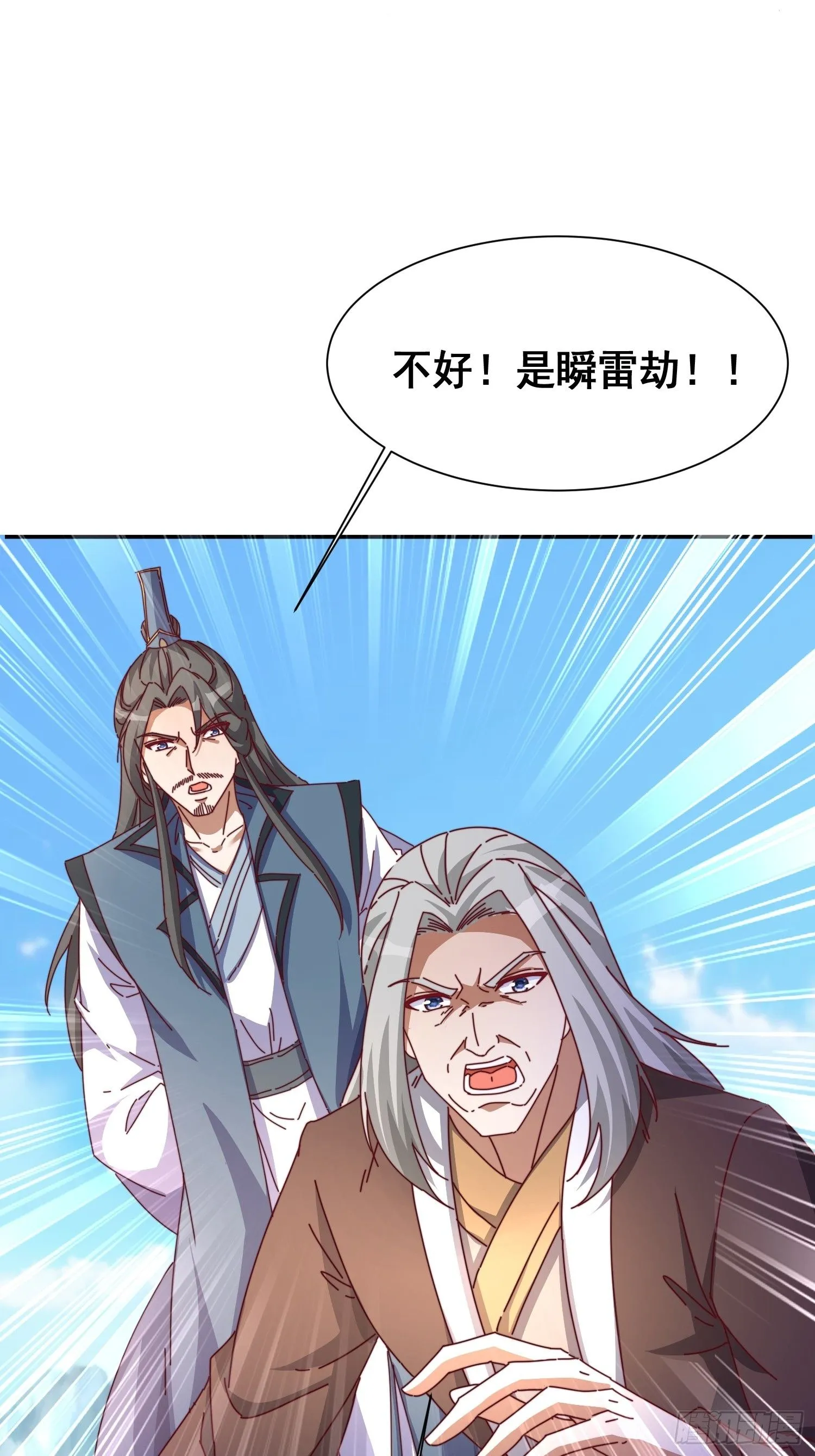 50 脱胎换骨9