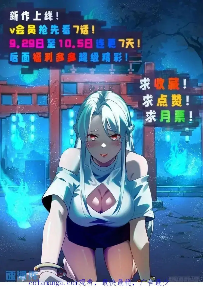 79 答应你39