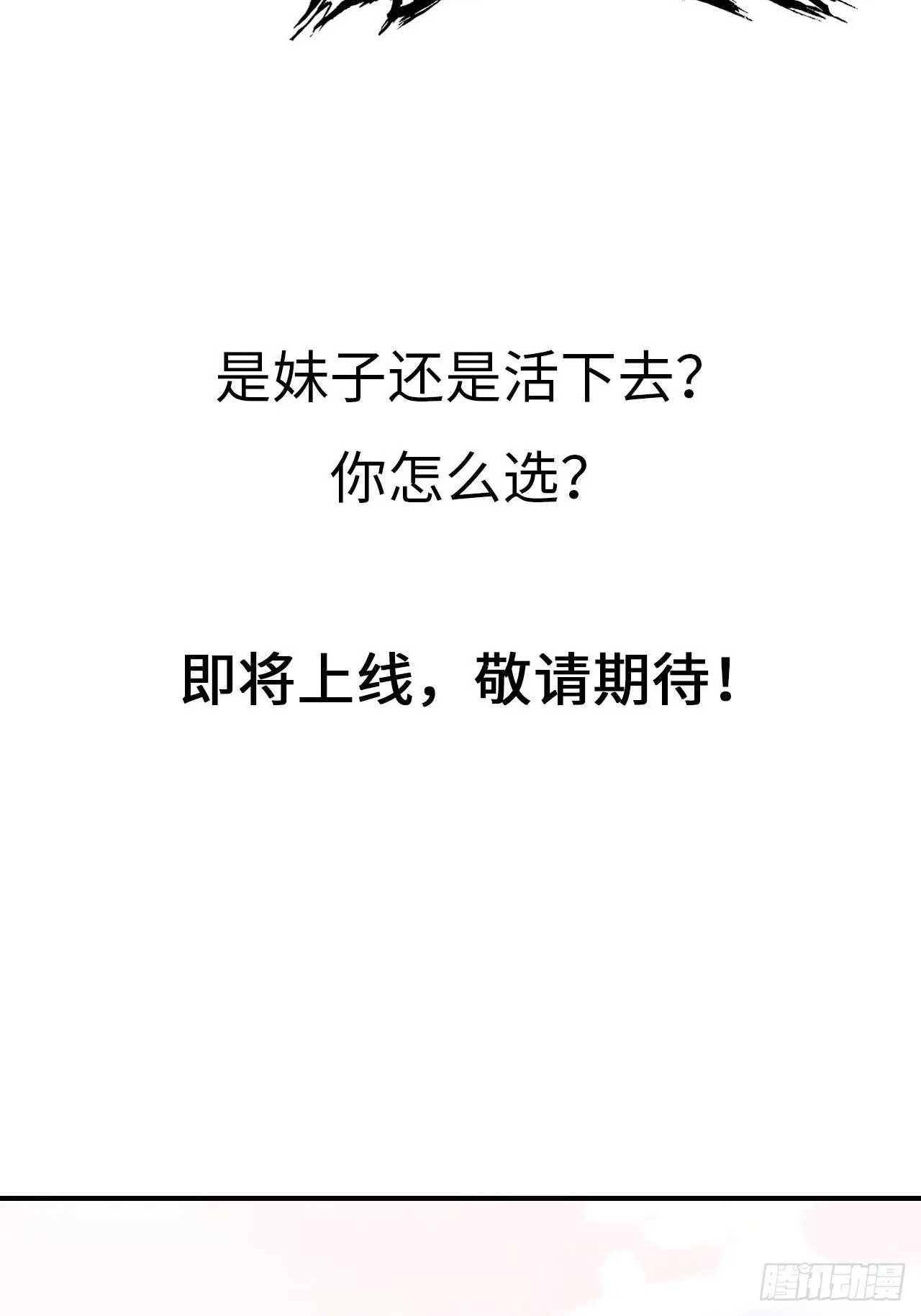 预告22
