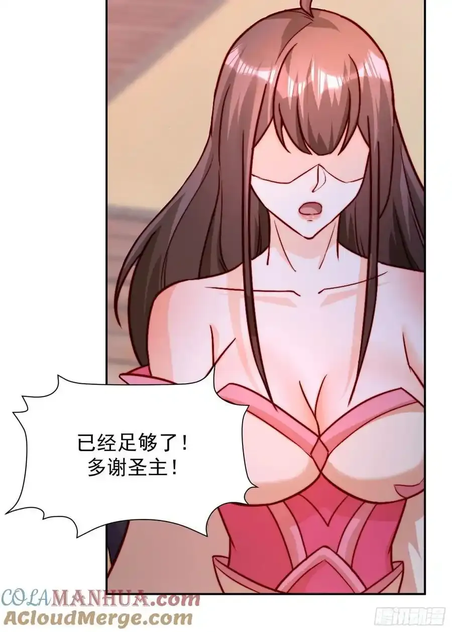 94 恳请圣主成全26
