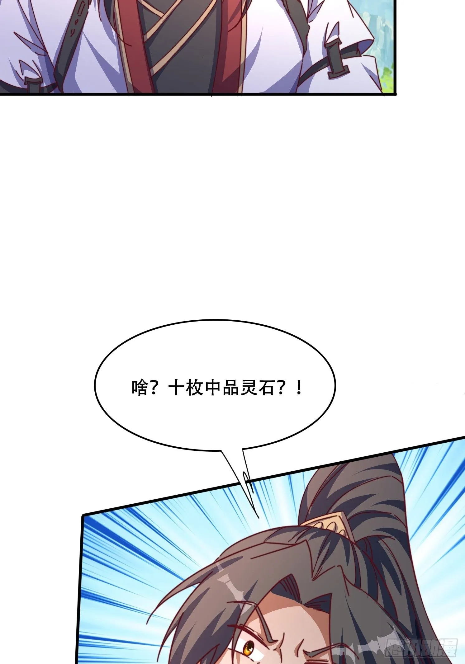 45 求字2