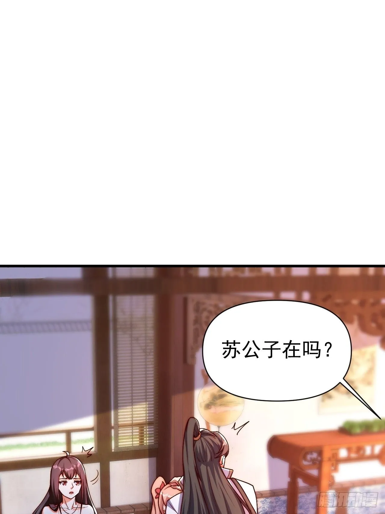 5 女人太复杂了10