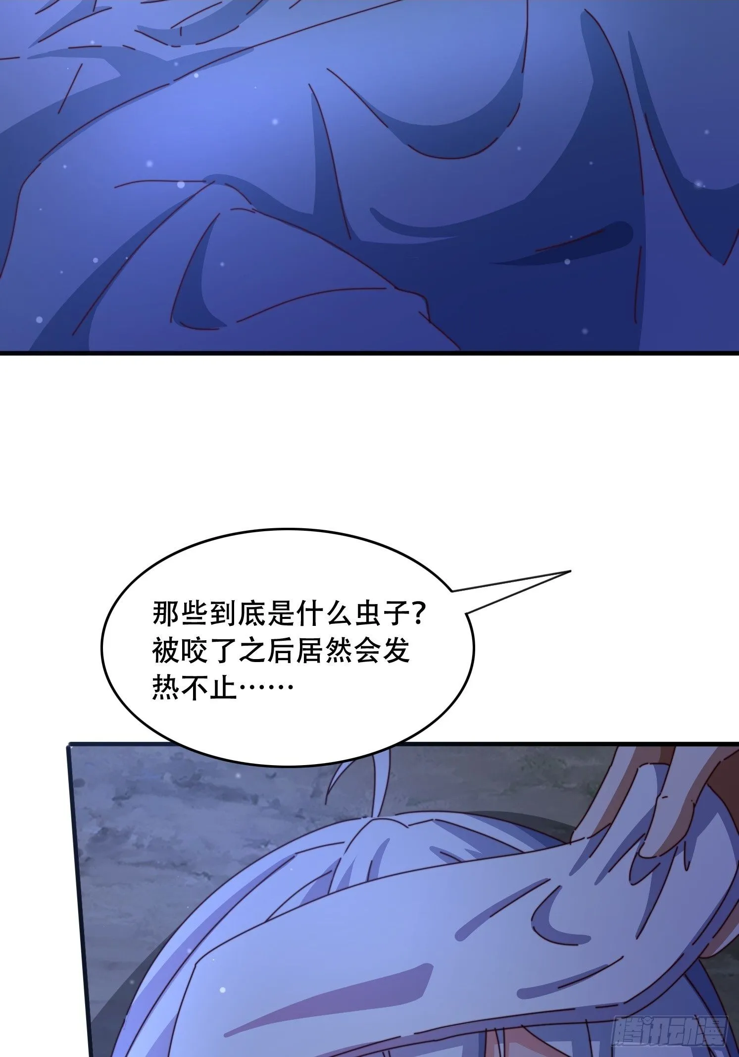 59 共度一晚1
