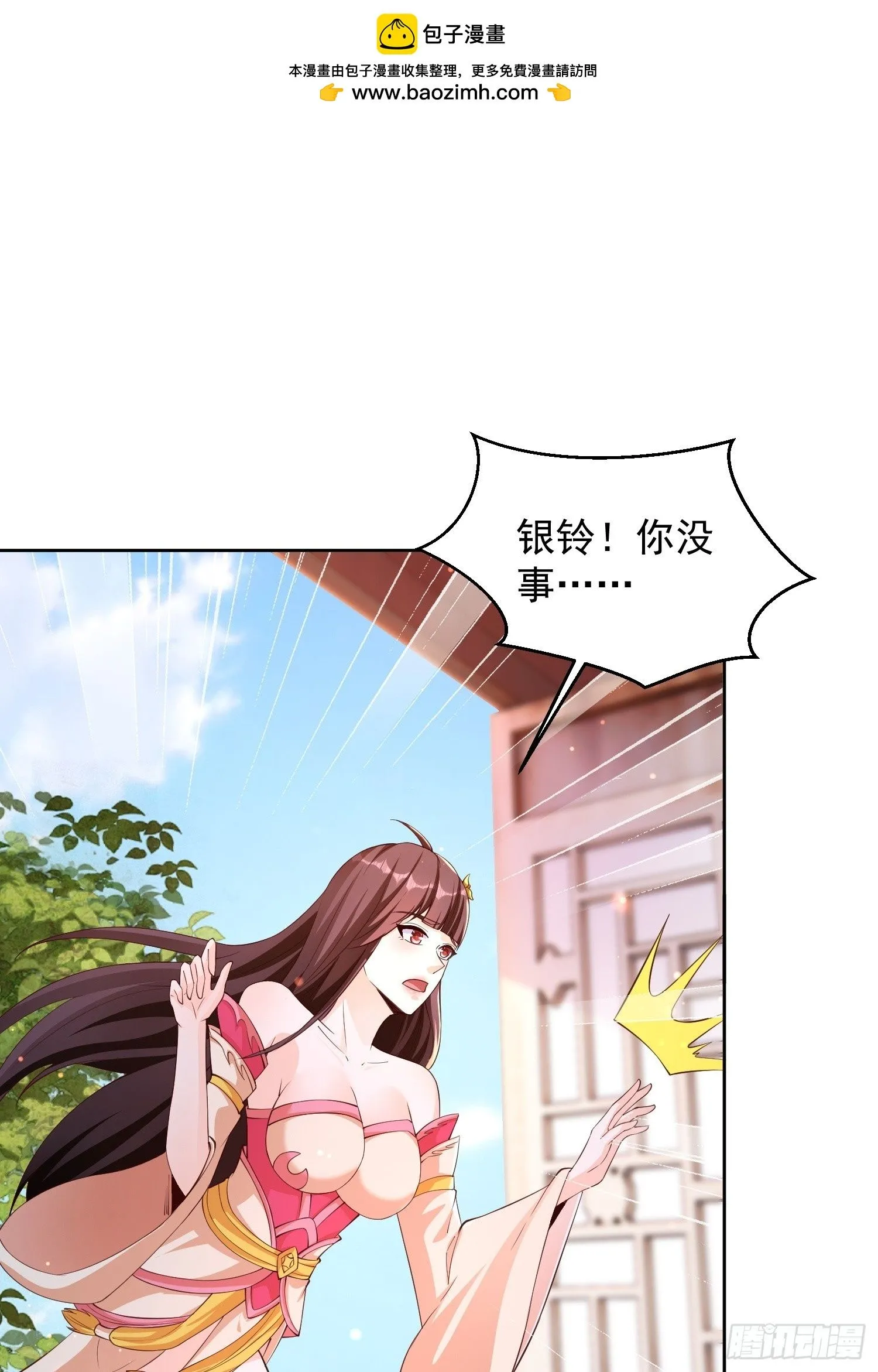 21 好想13