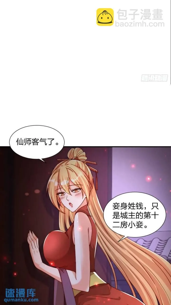 68 不是普通人15