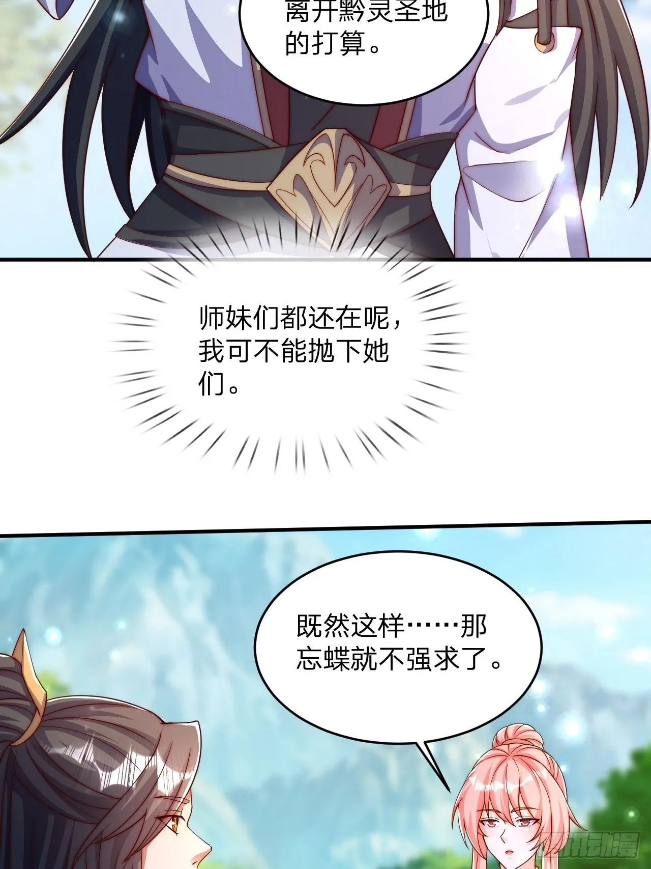 62 忘碟师傅9