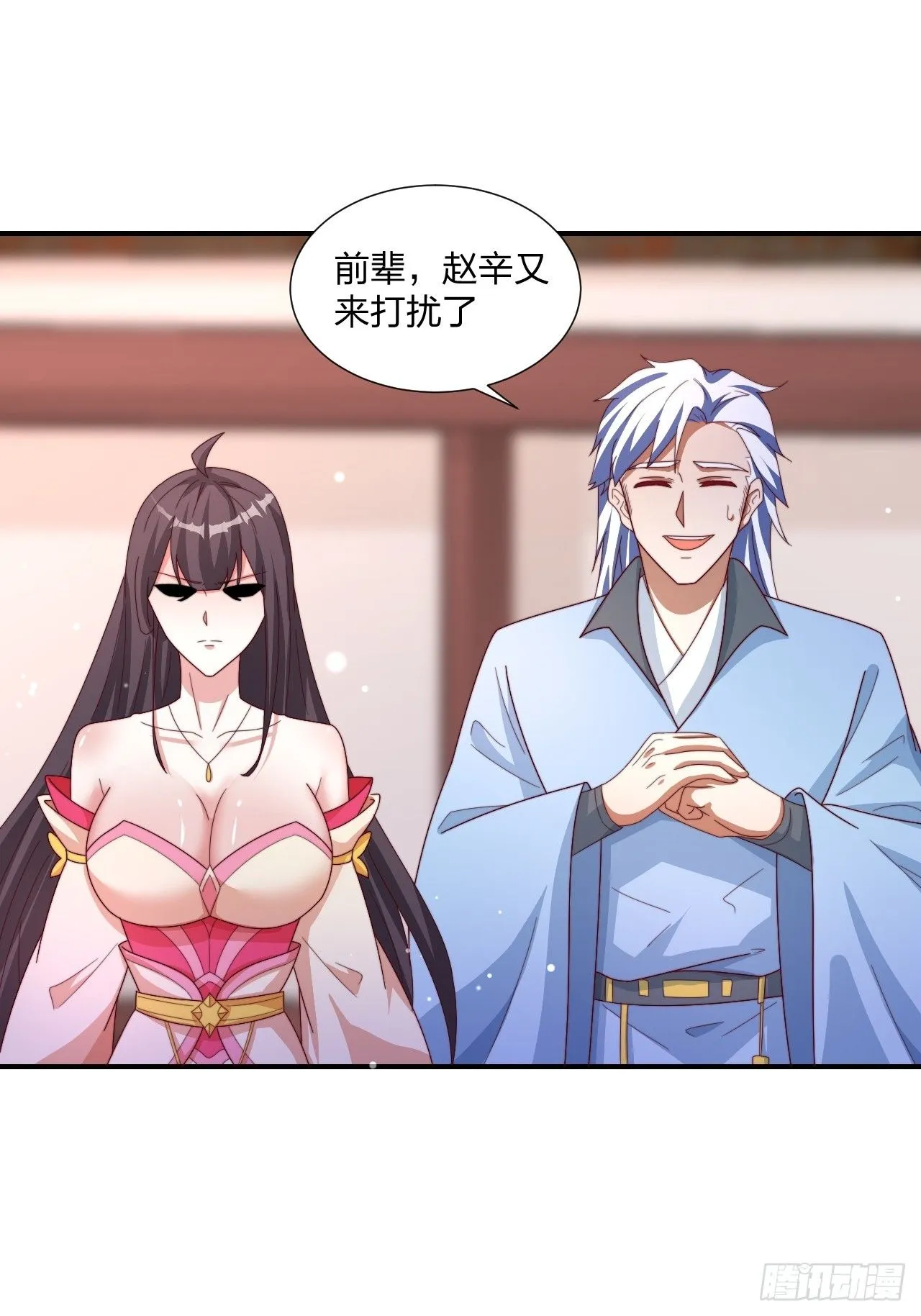 51话 和你亲亲18