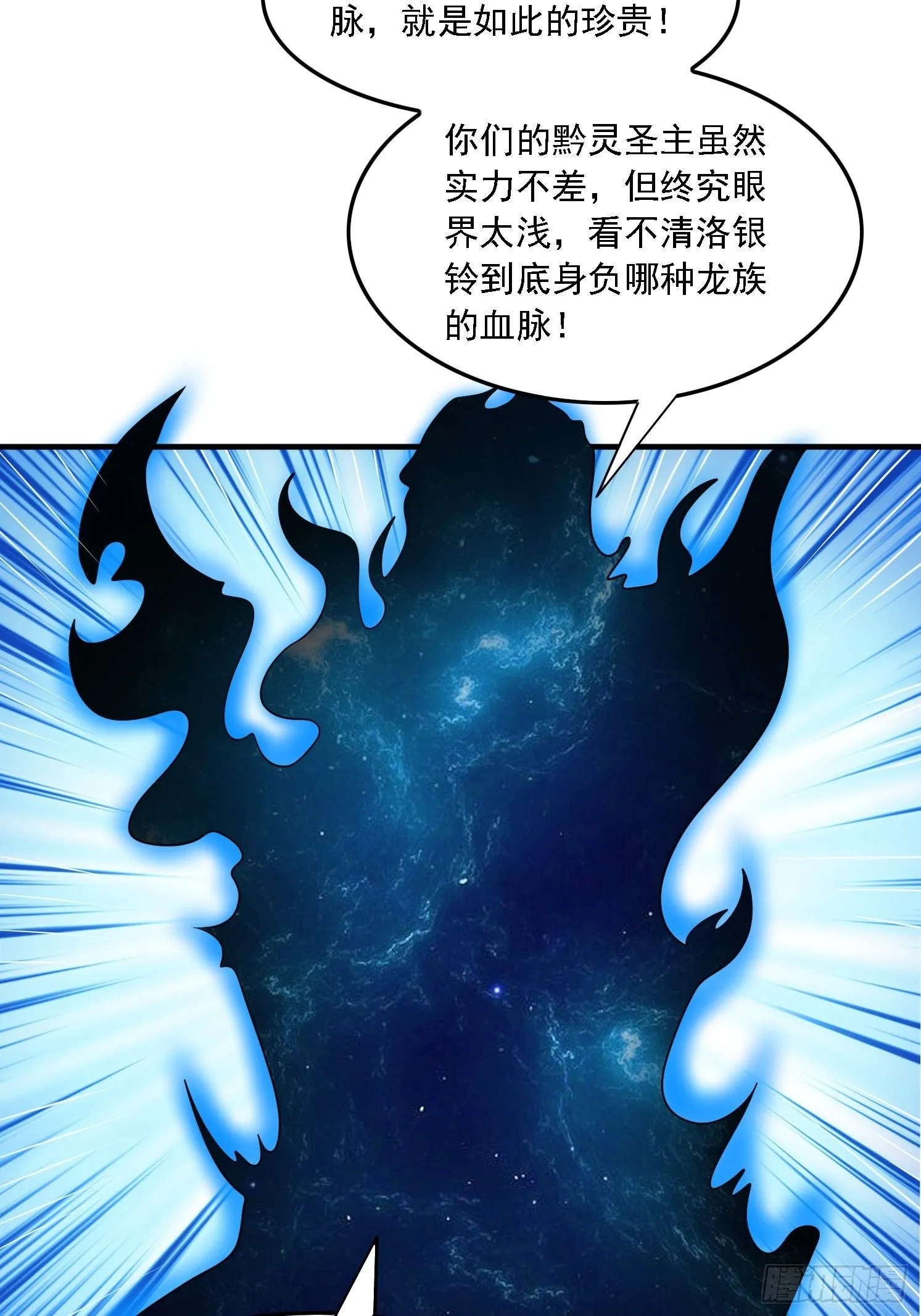 35 圣子甄得晓27