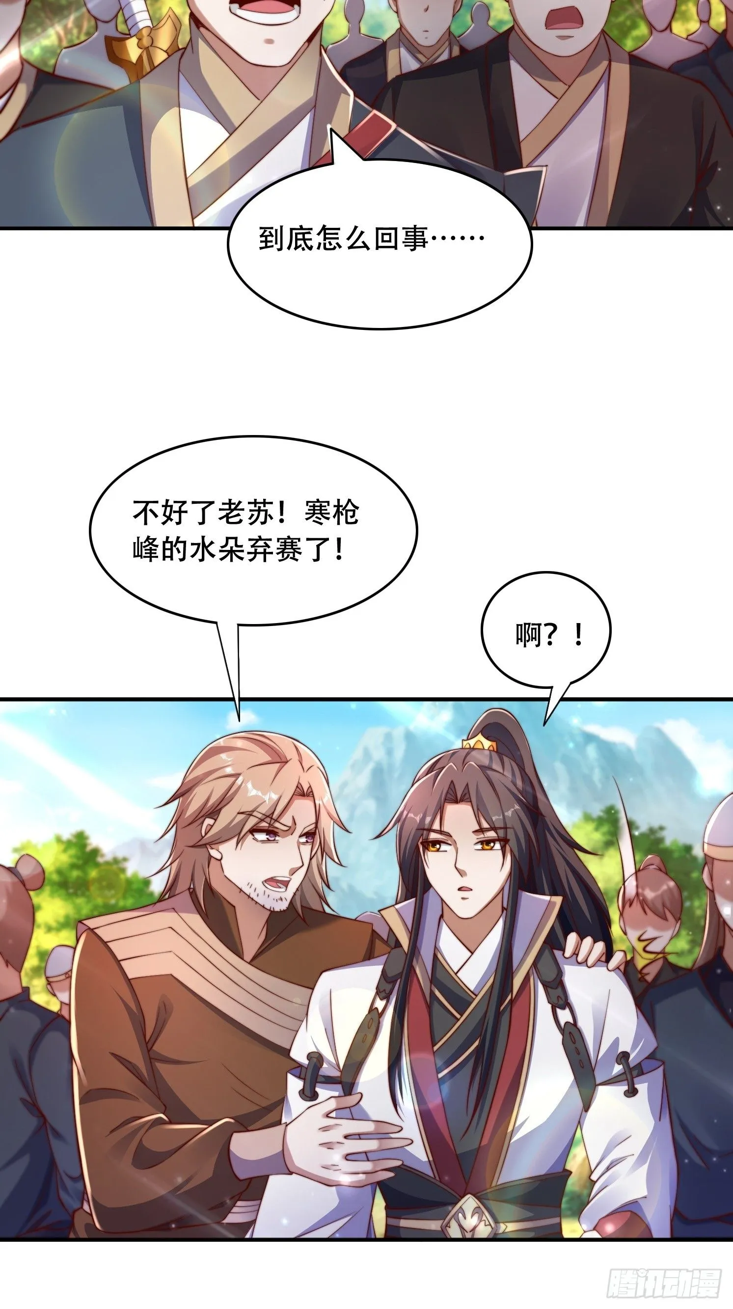 37 临时换人10