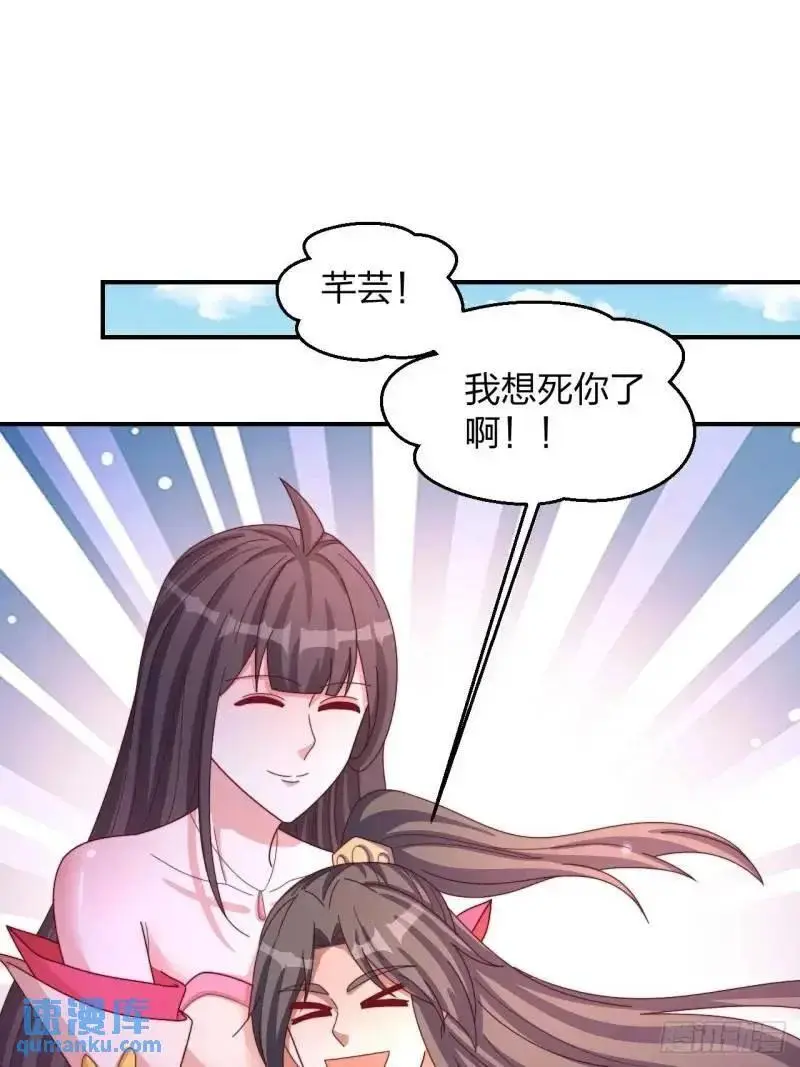 78 要离开17