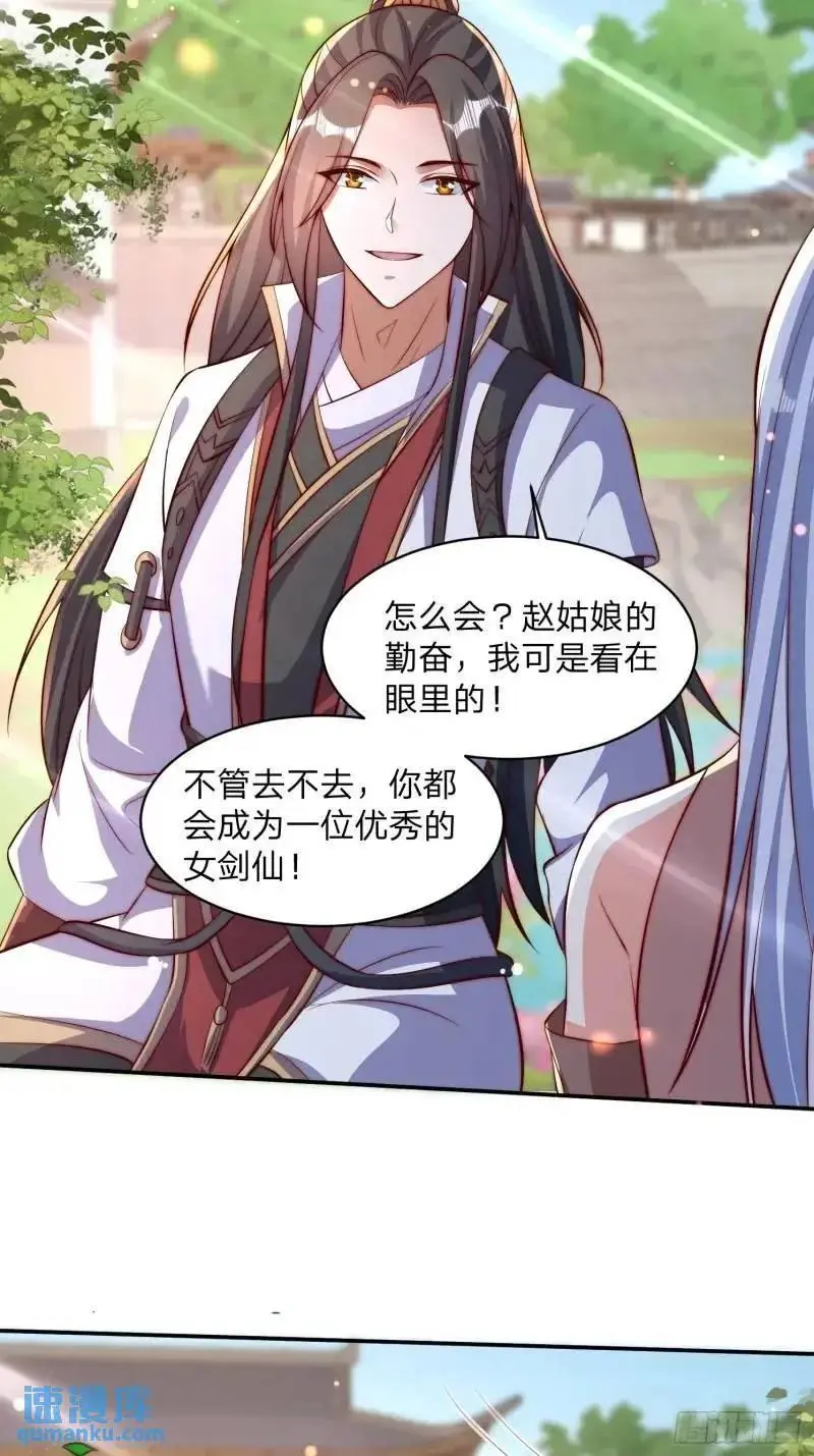 79 答应你23