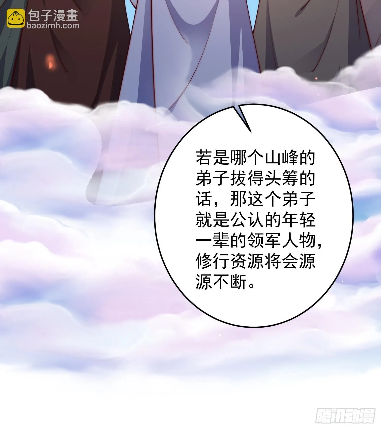 10 银铃？怎么可能？35