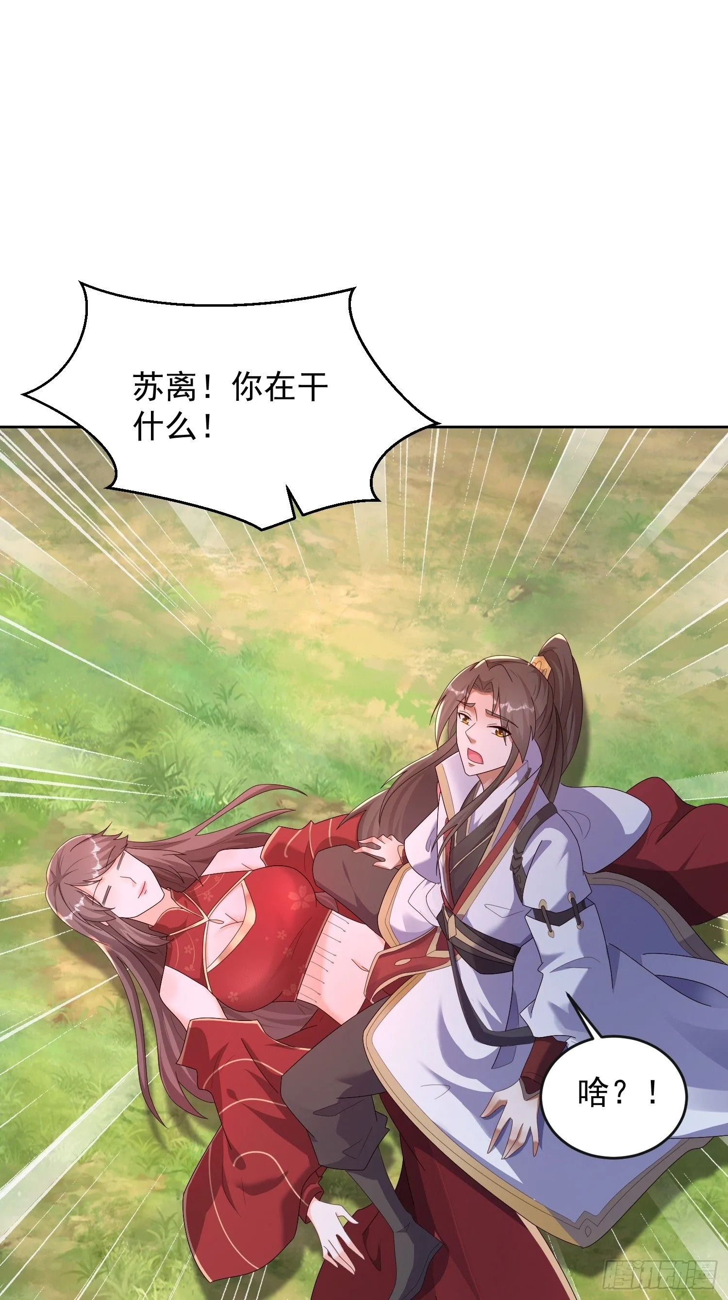 42 心有所属17