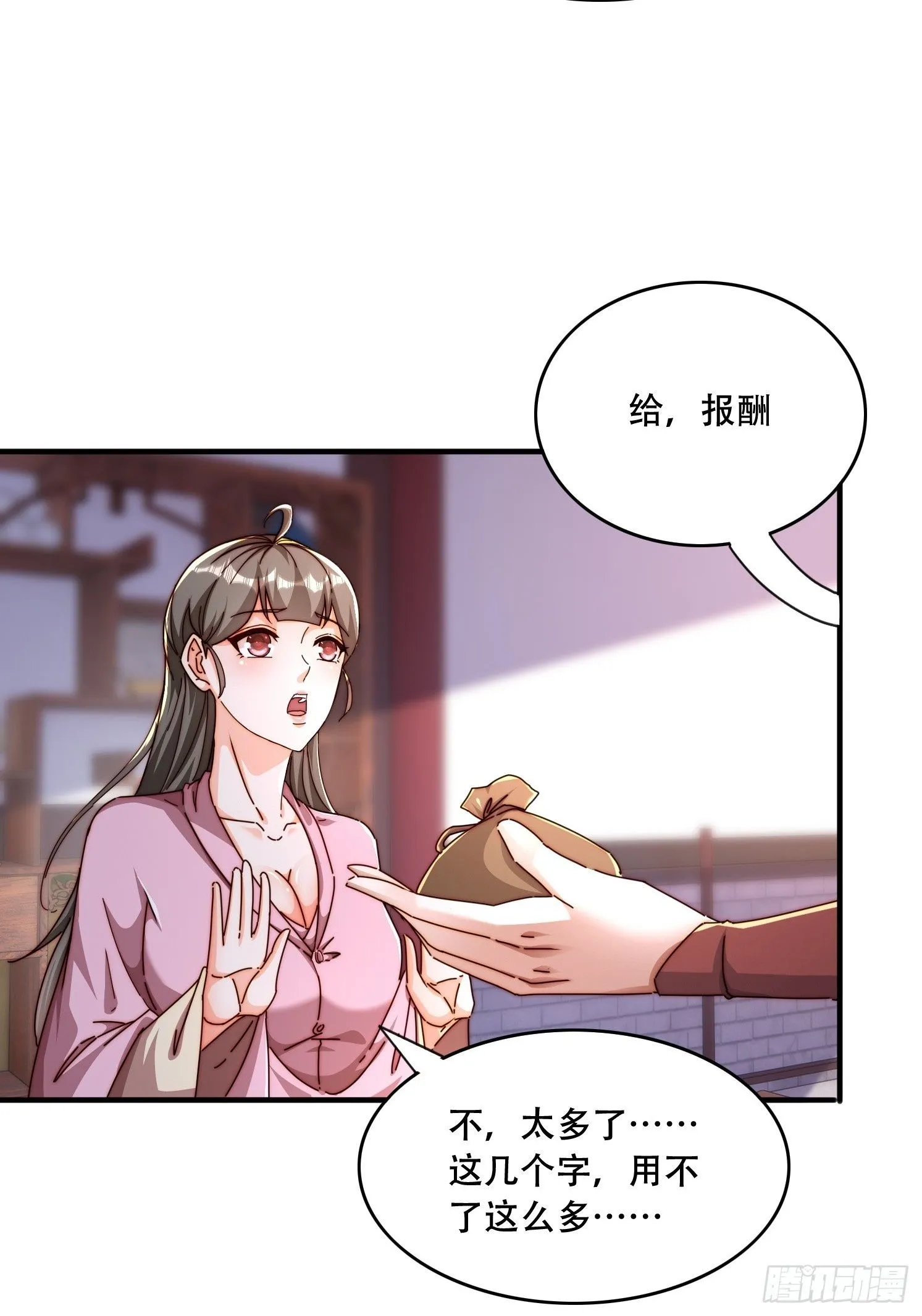 46 覃思思1