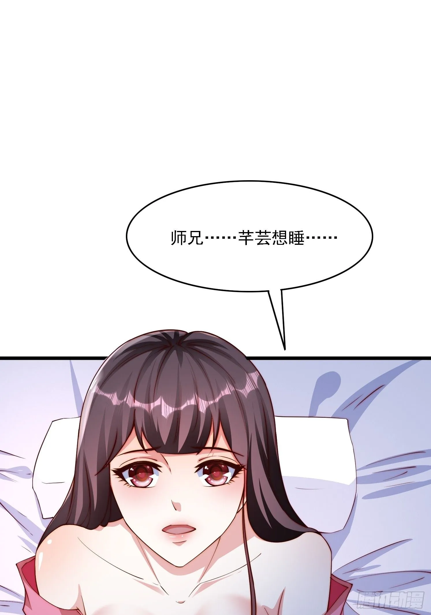 9 师兄陪着你56