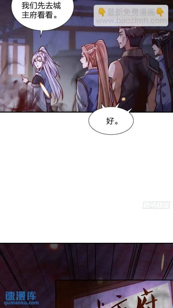 68 不是普通人3