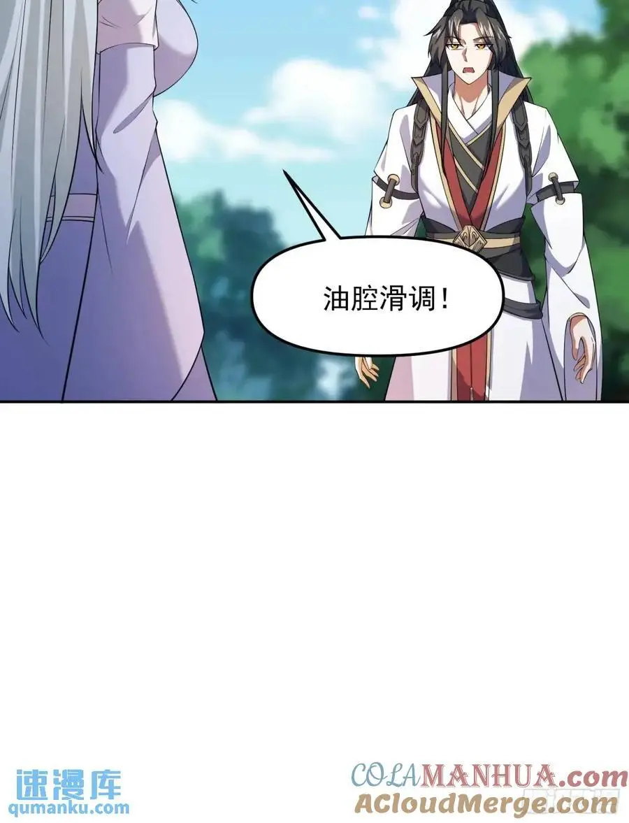 90 下一位皇帝8