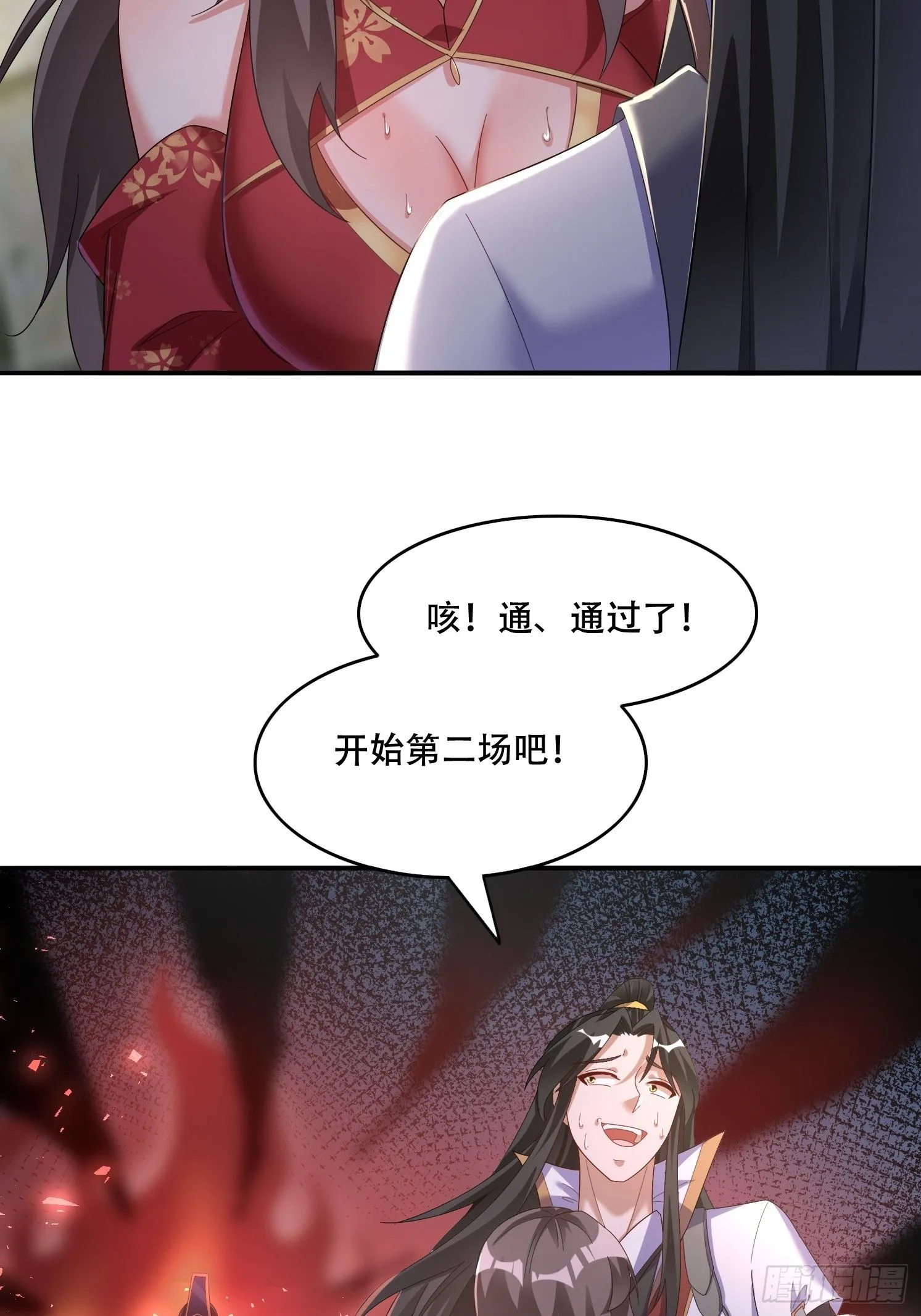 40 入峰考核28