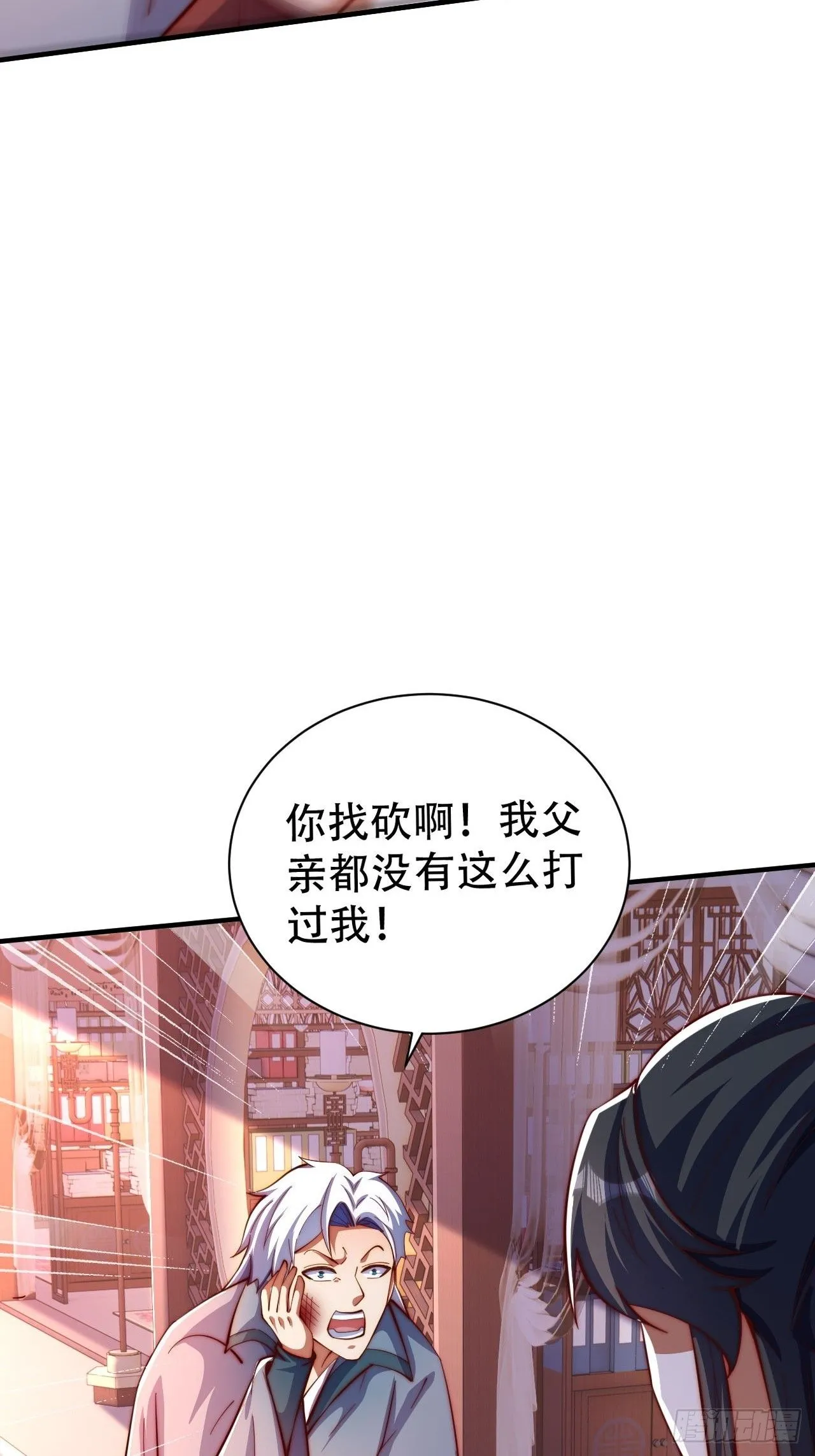 6 我不是故意的12