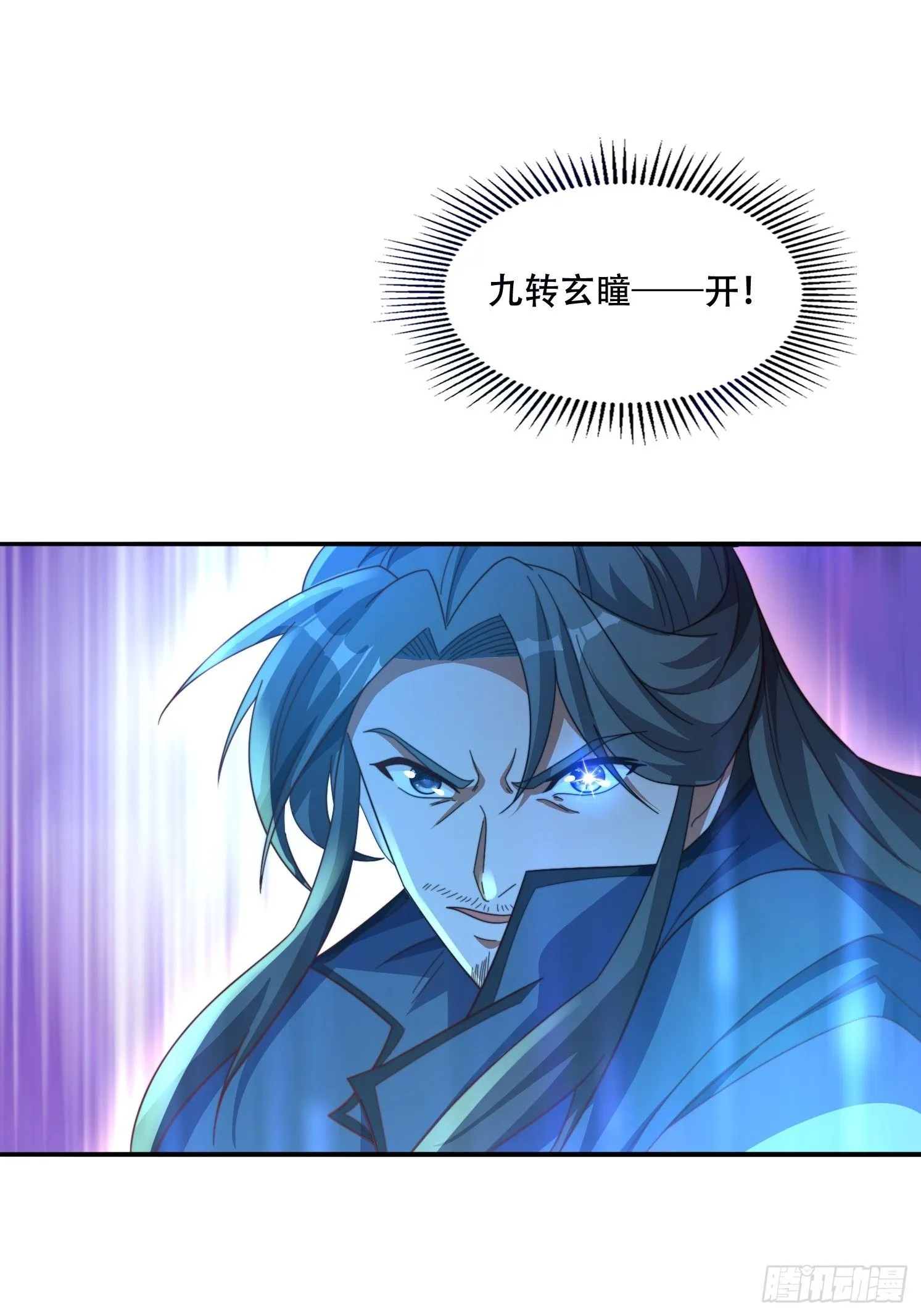 41 圣主的打算8