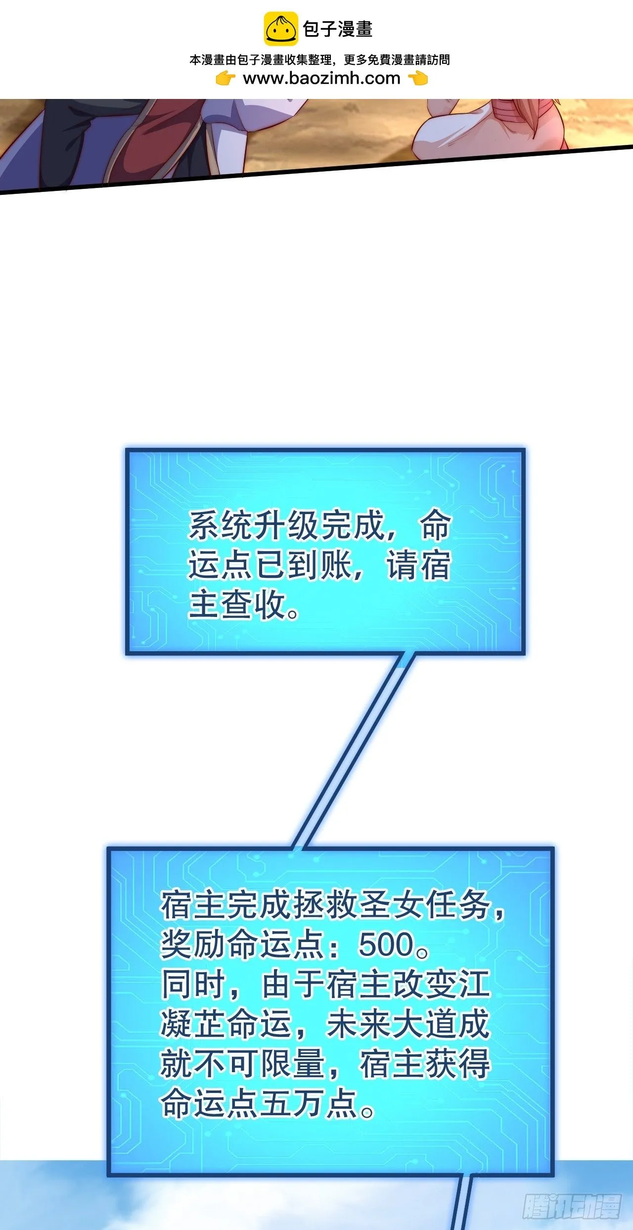 7 突破9