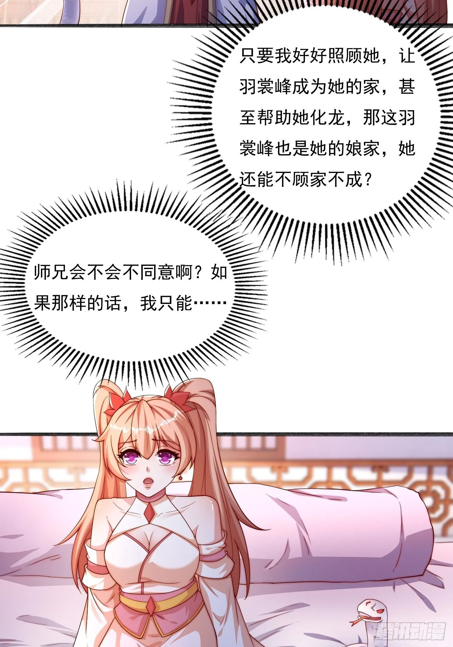 14 不干净了8
