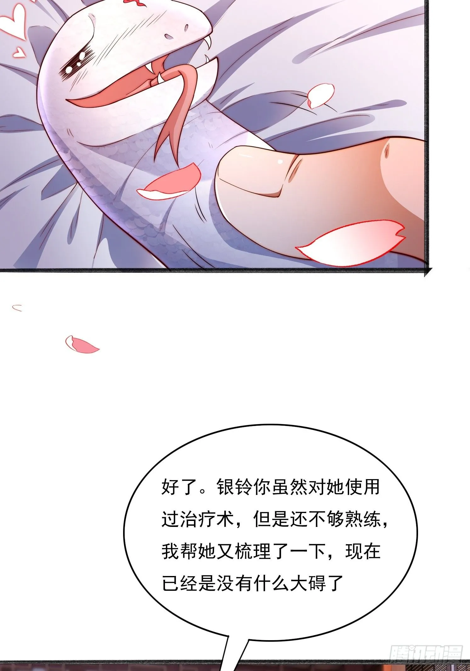14 不干净了13