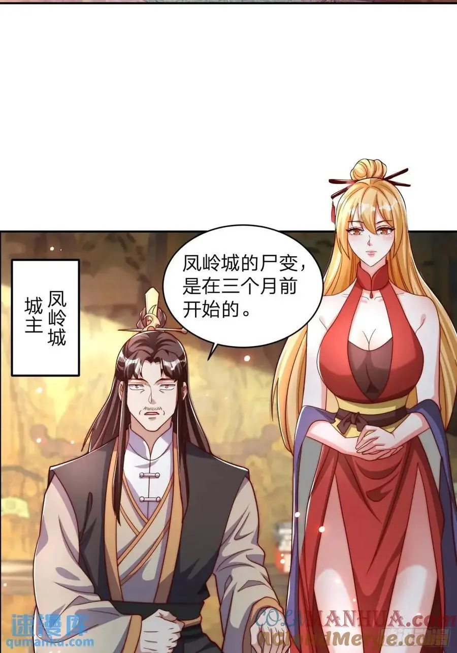69 夜入闺房8