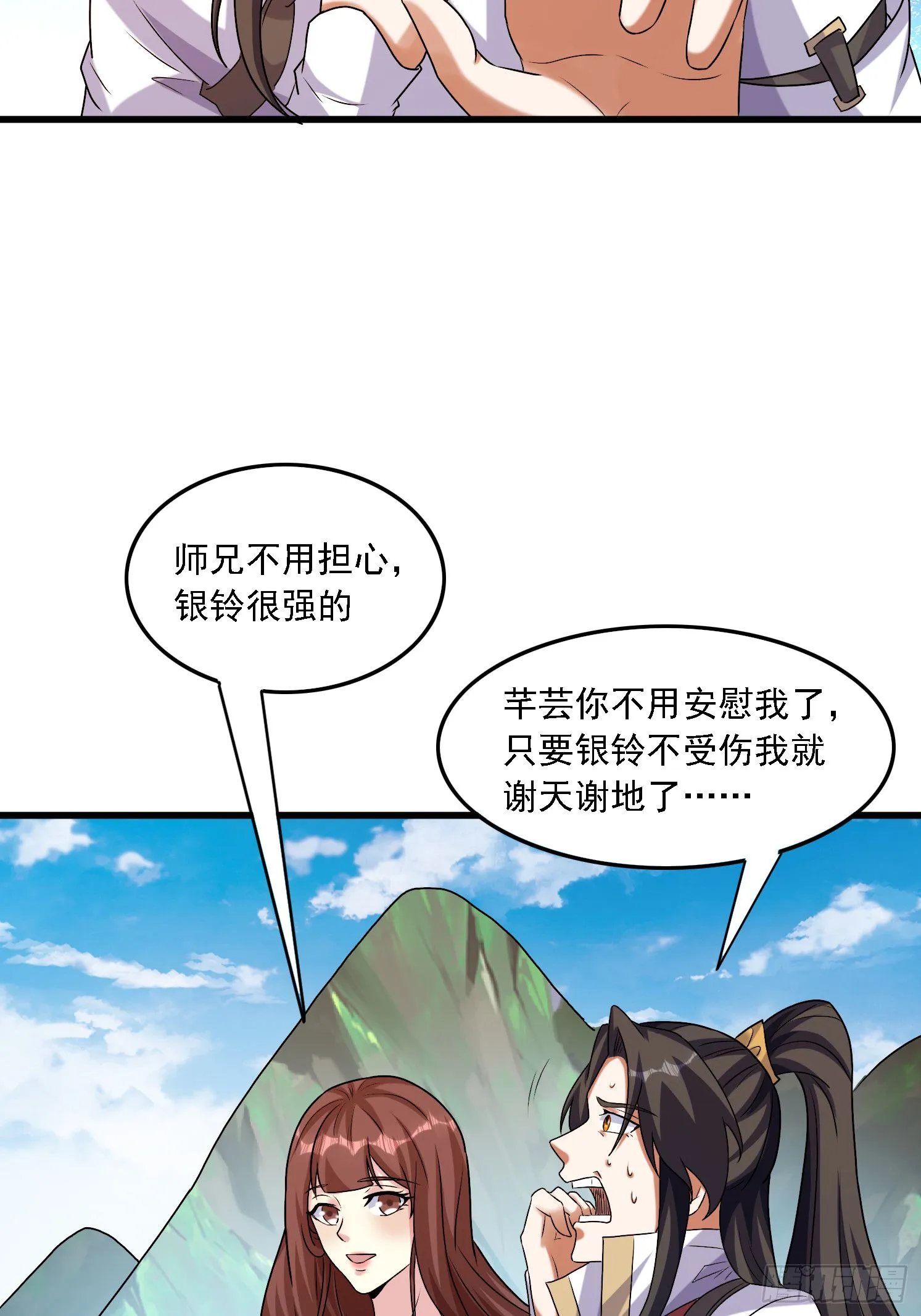 28 龙蛇大战28