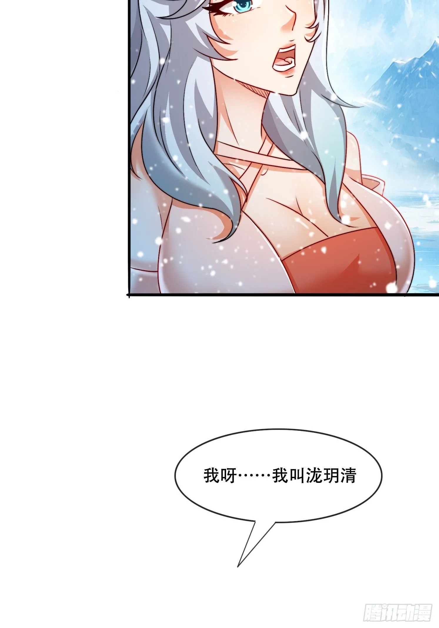 25 泷玥清18