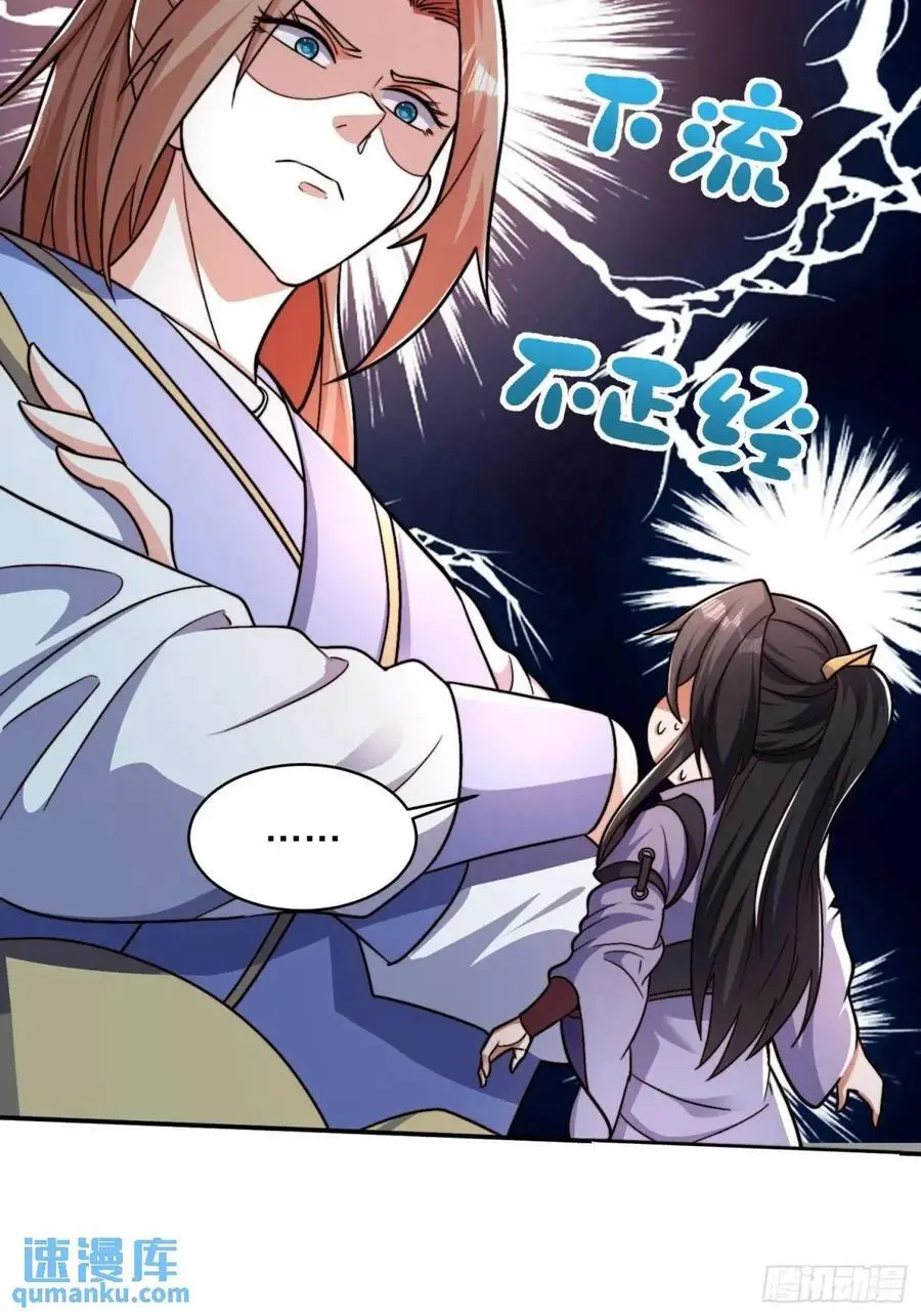 69 夜入闺房31