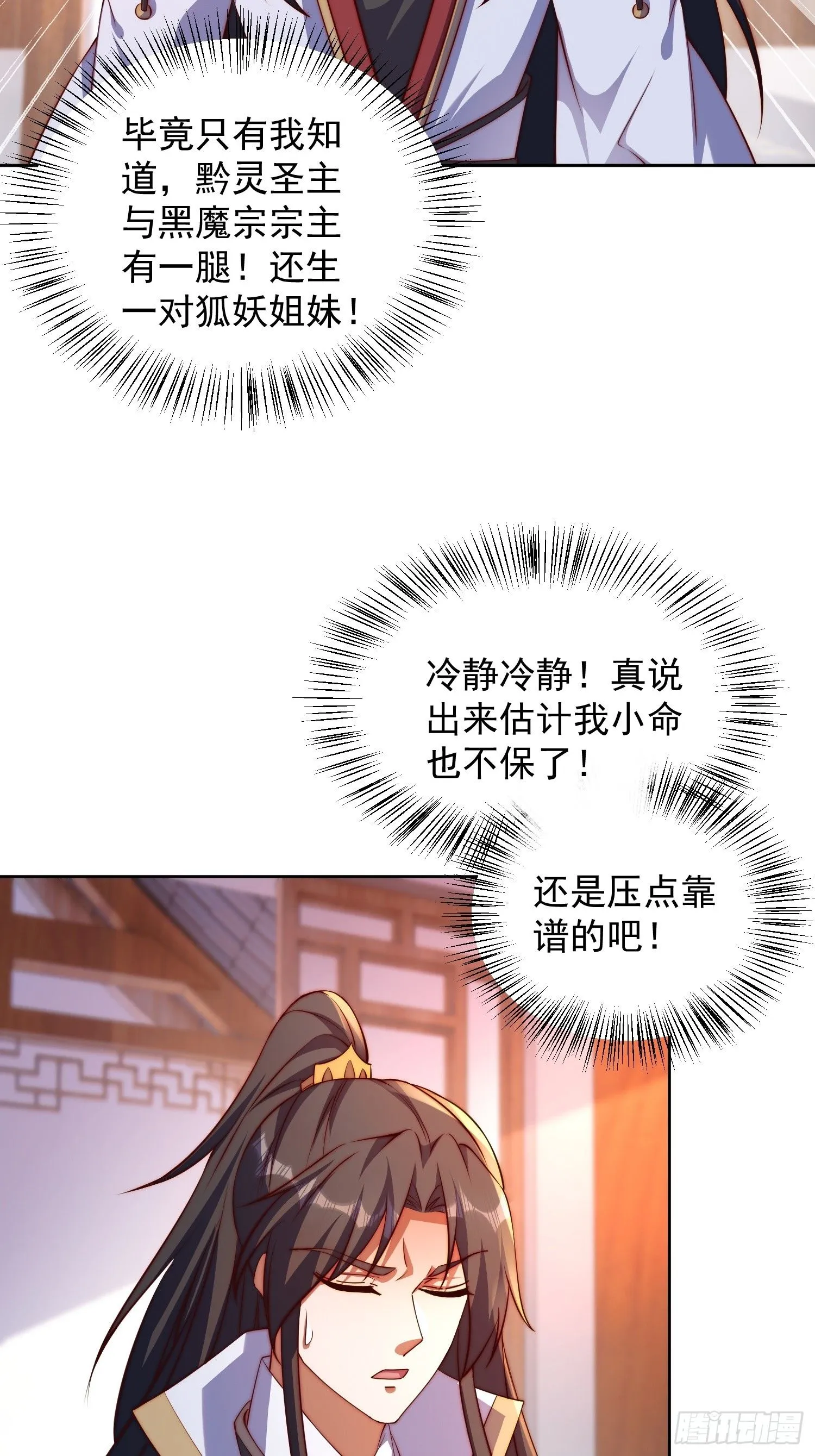 23 兄弟，压吗？38