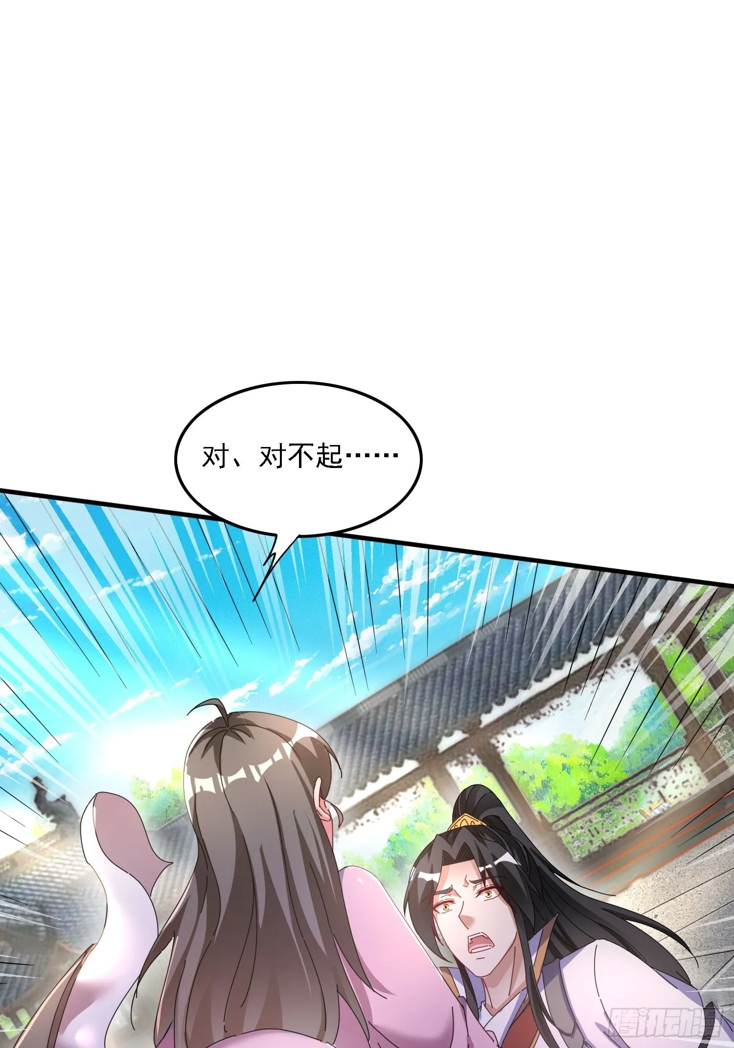 54 是你？！43