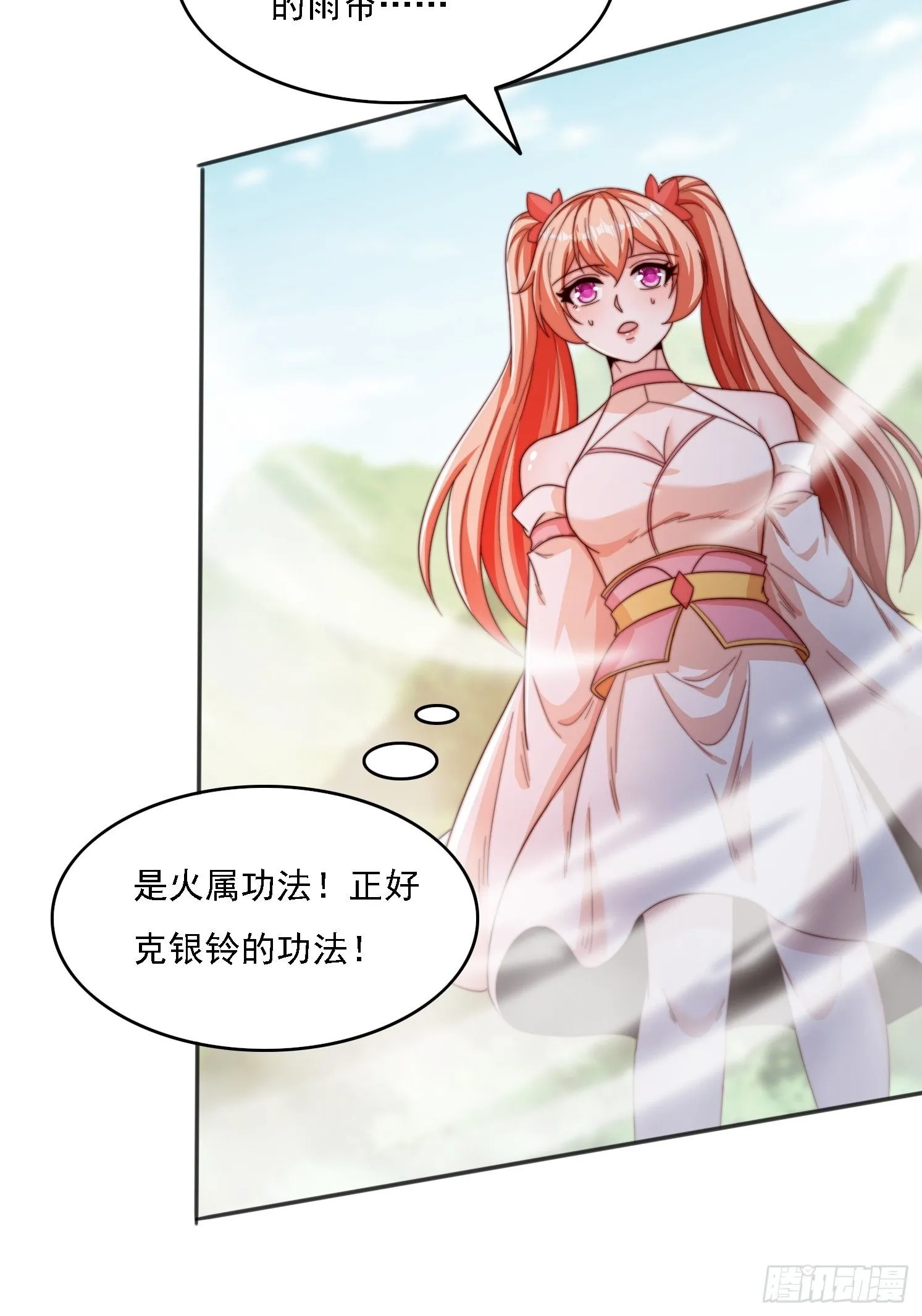 34 秦酒酒36