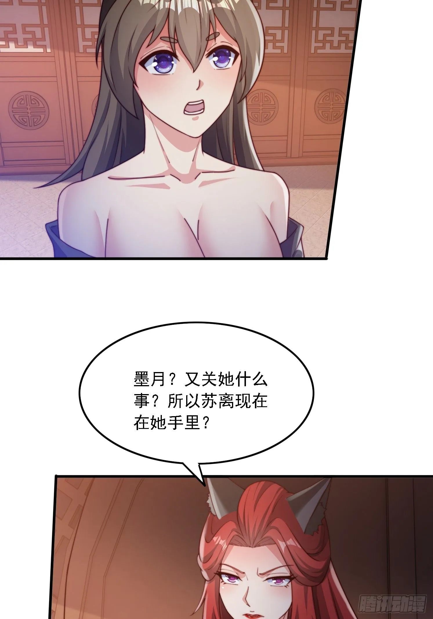 31 墨澜22