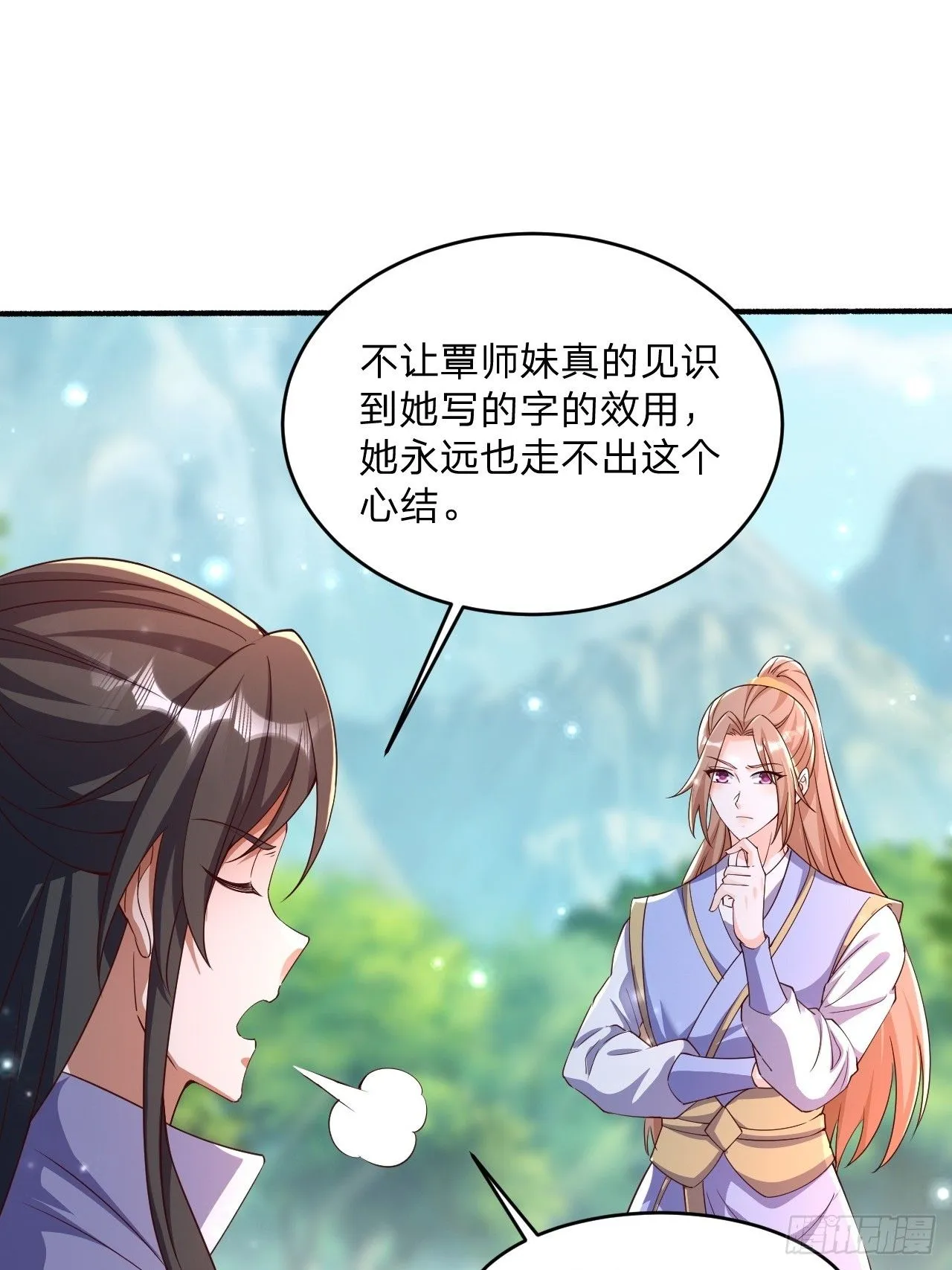 56 就剩自己了2