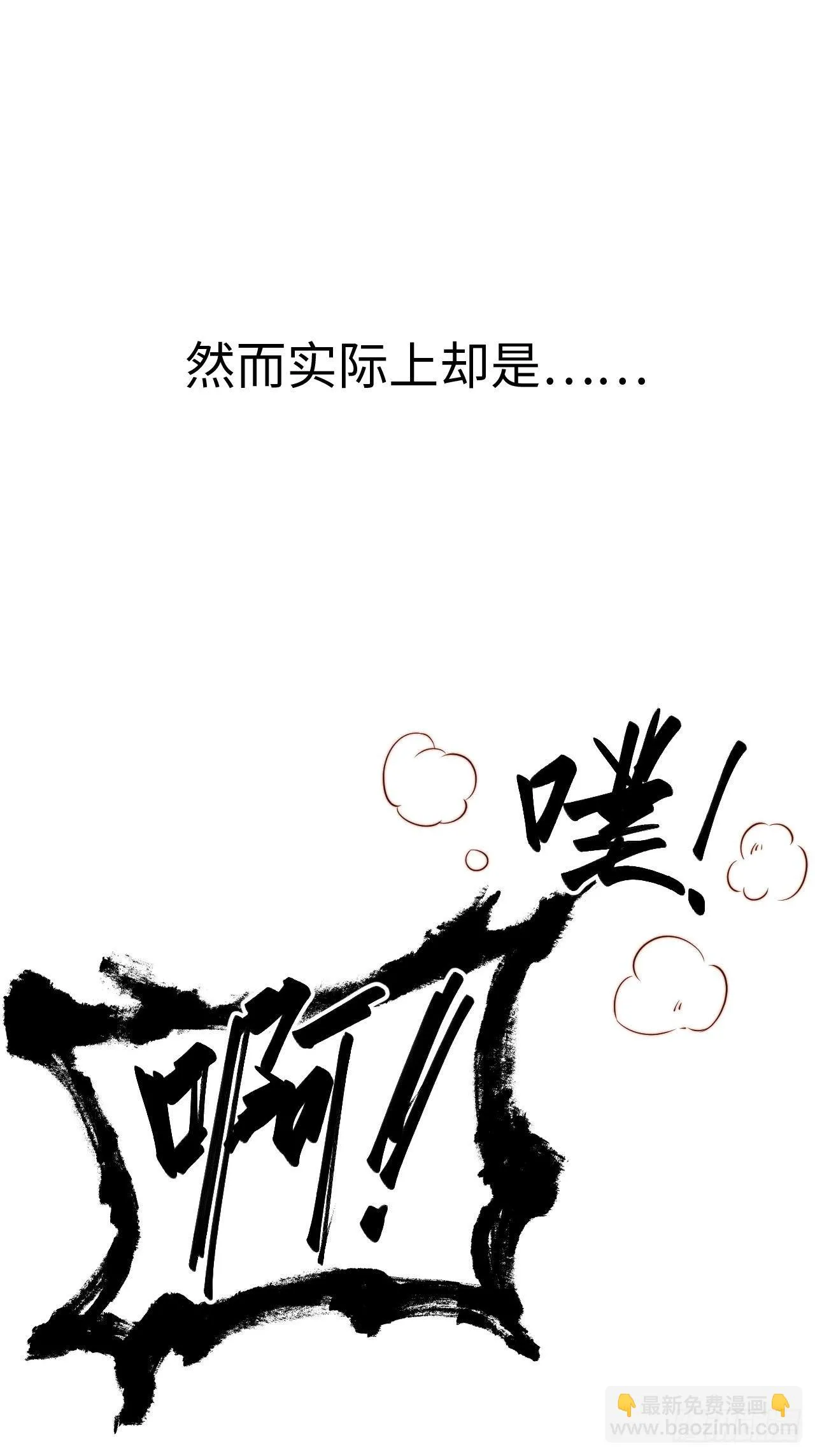 预告13