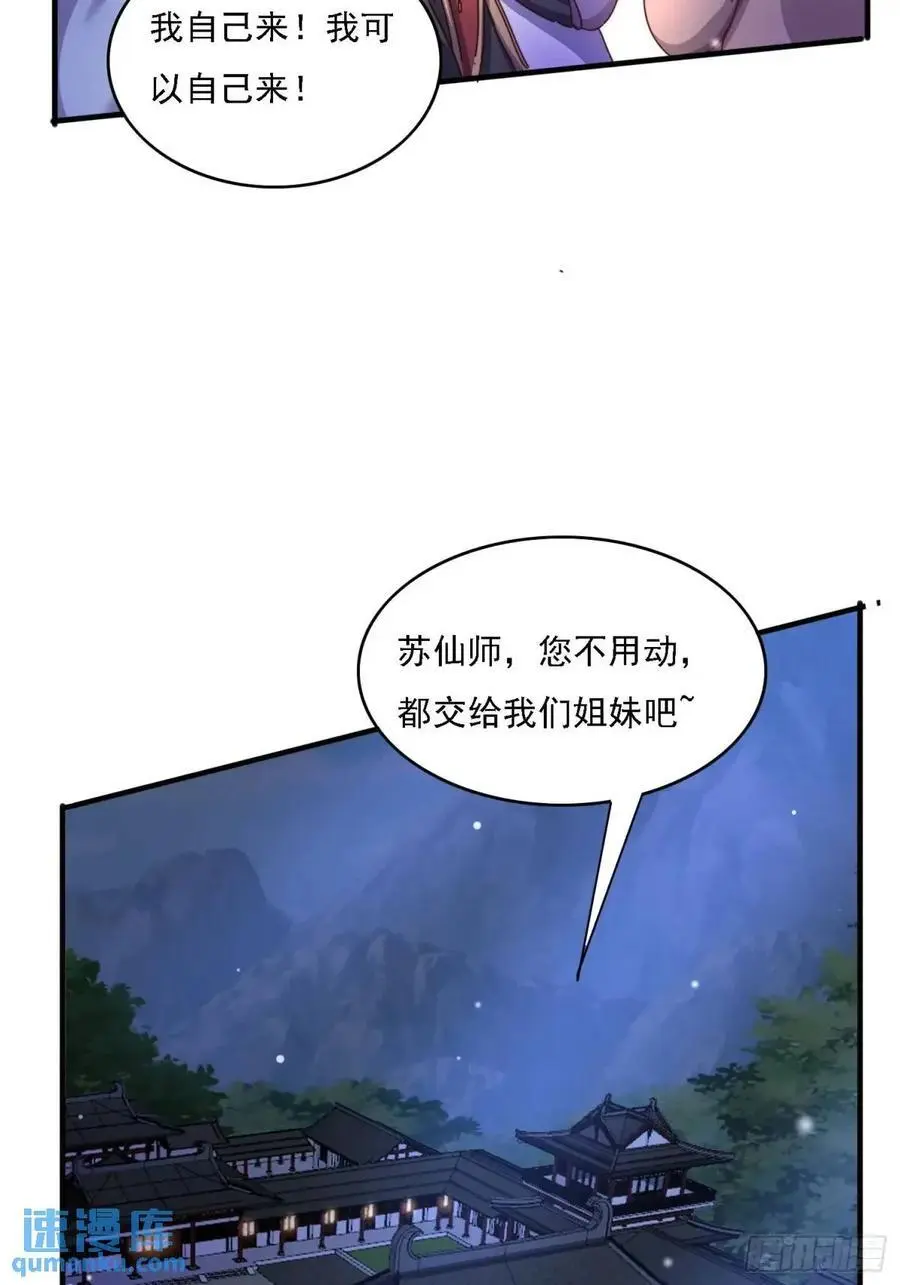 82 上朝22