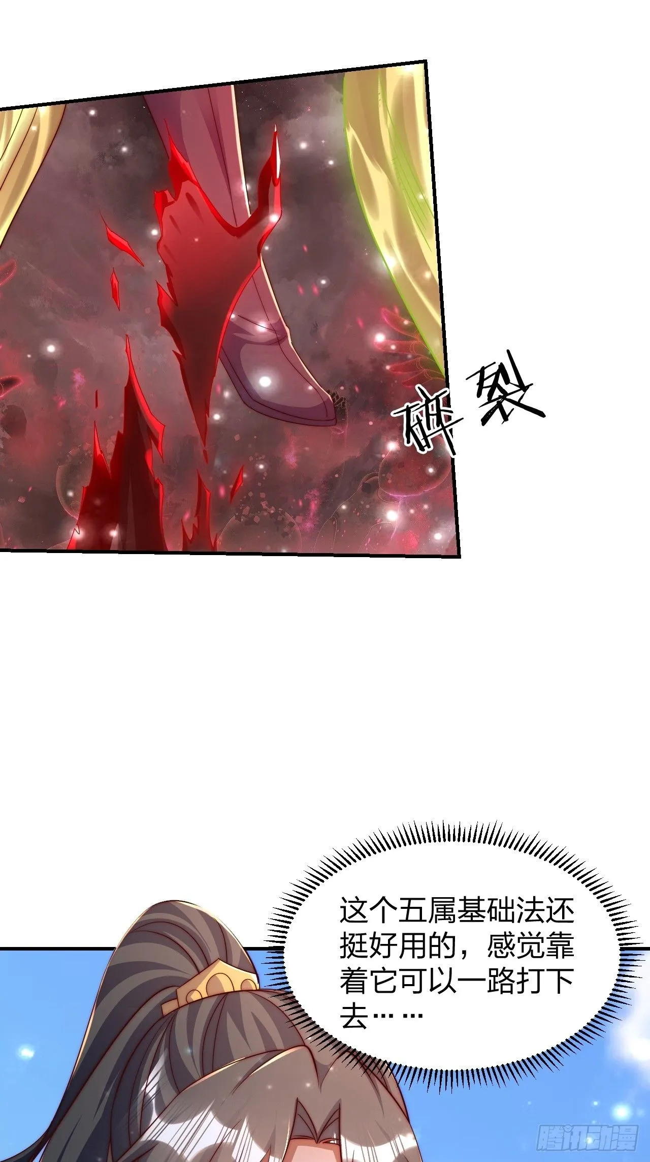 64 打起来！48