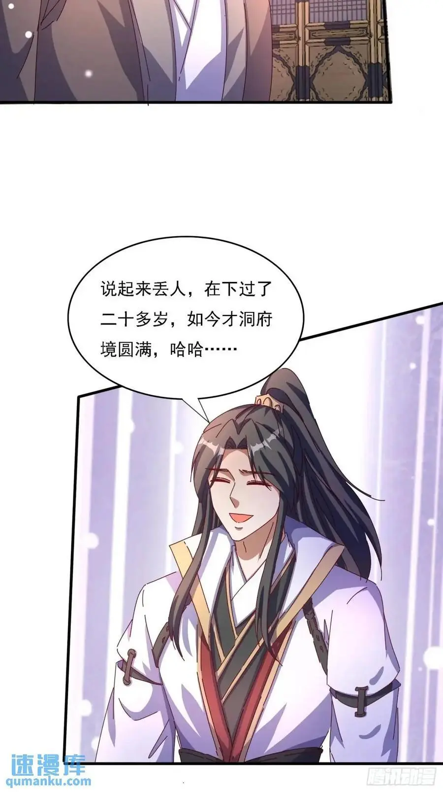 82 上朝44