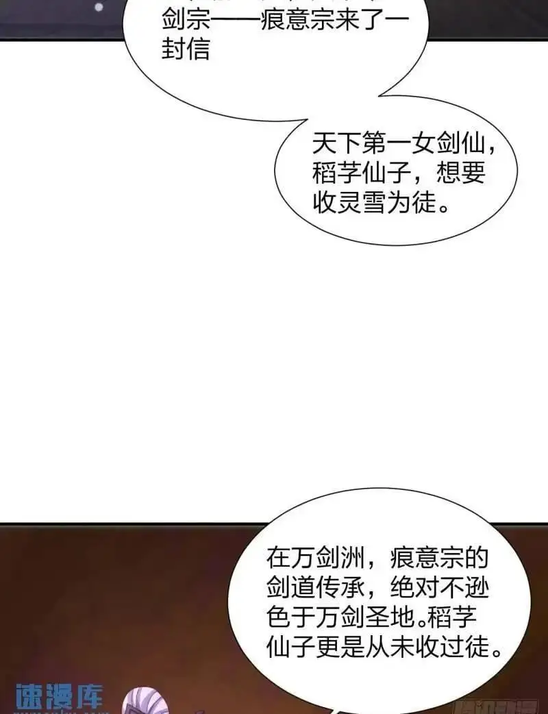 78 要离开49